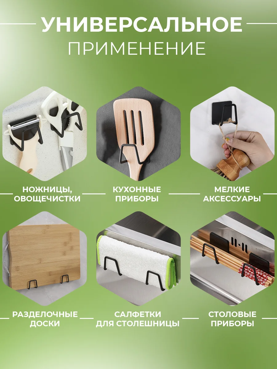 Держатель кухонный для губки на раковину - миниатюра 2
