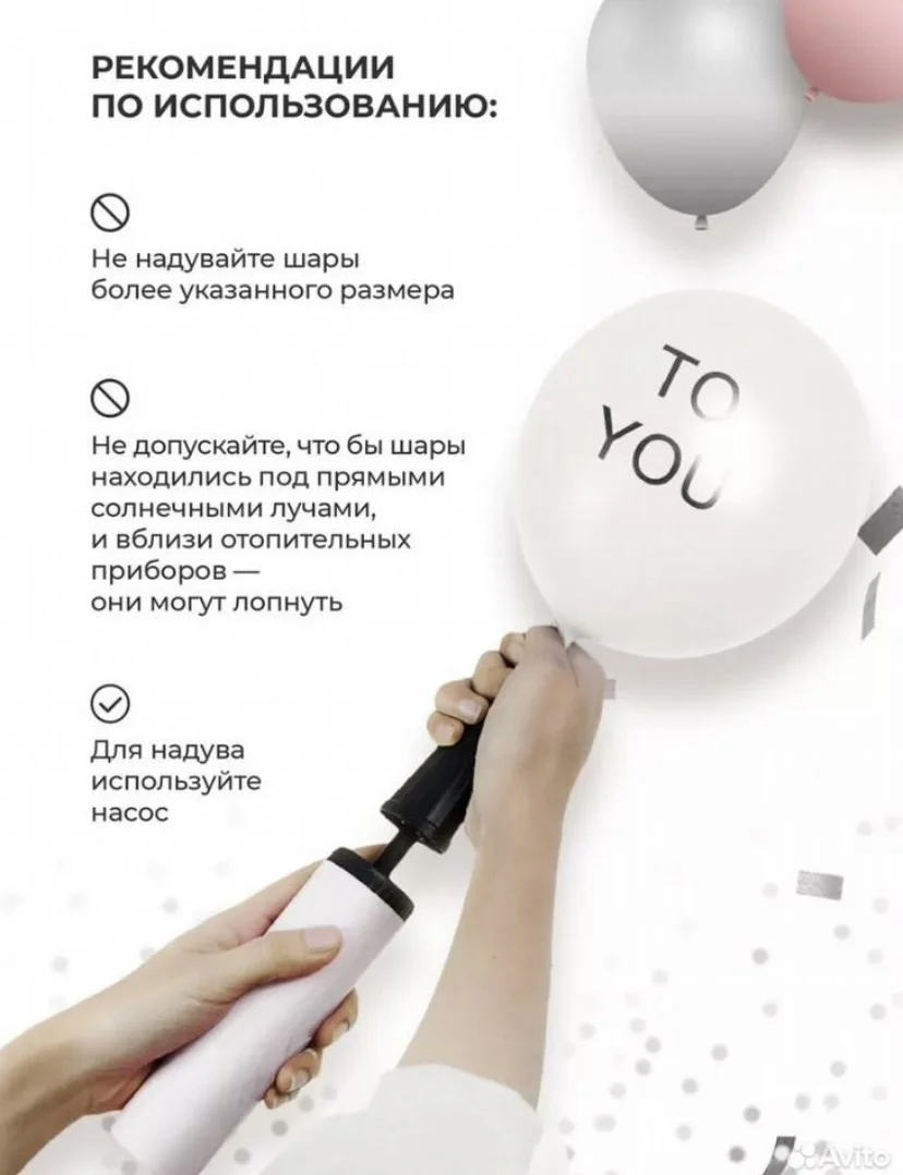 Фотозона для девочки на 1 и 2 года - миниатюра 7