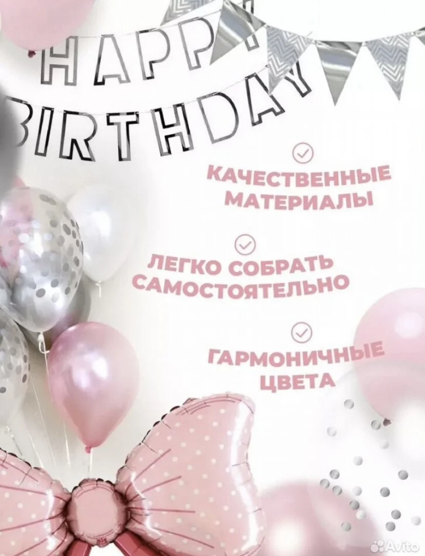 Фотозона для девочки на 1 и 2 года - миниатюра 8