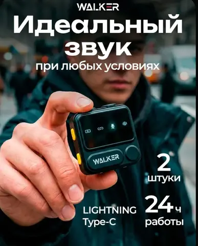Микрофон петличка беспроводная