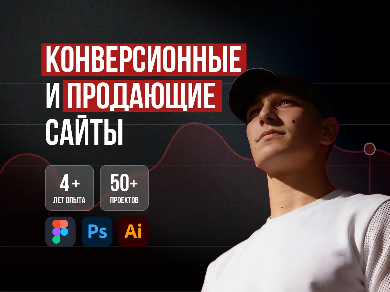 Создание и разработка сайтов, лендинг, веб-дизайн - изображение 1