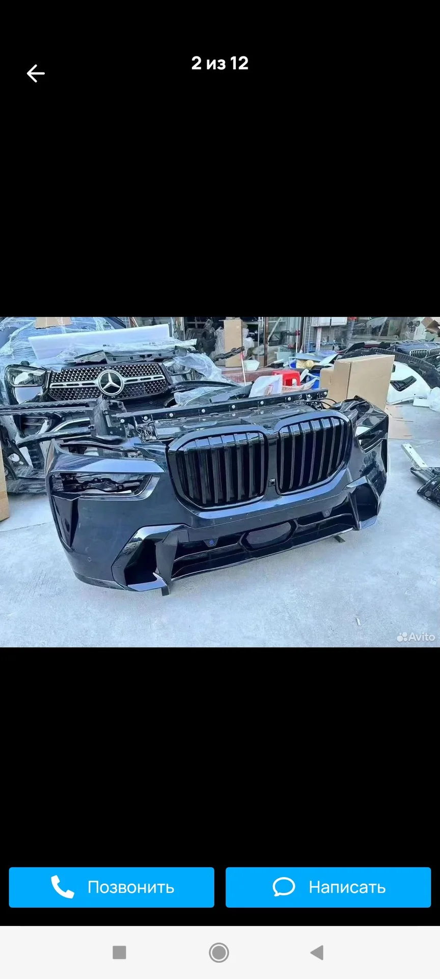 Ноускат на любое авто - миниатюра 3