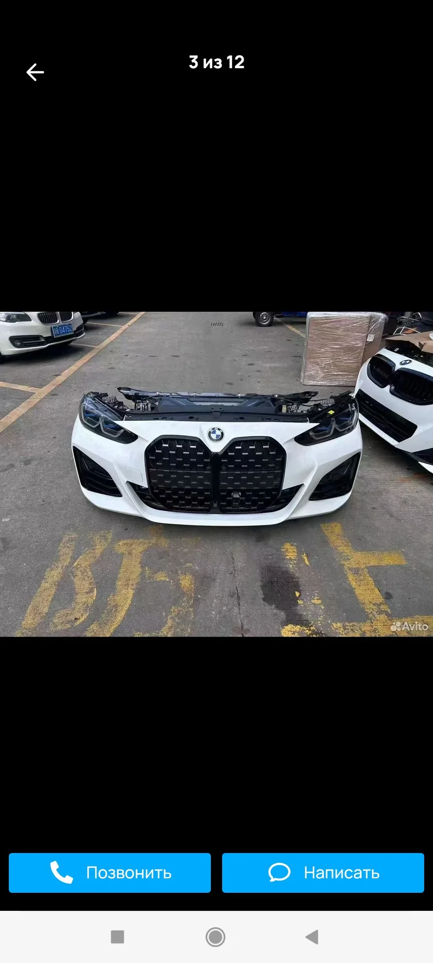 Ноускат на любое авто - миниатюра 6