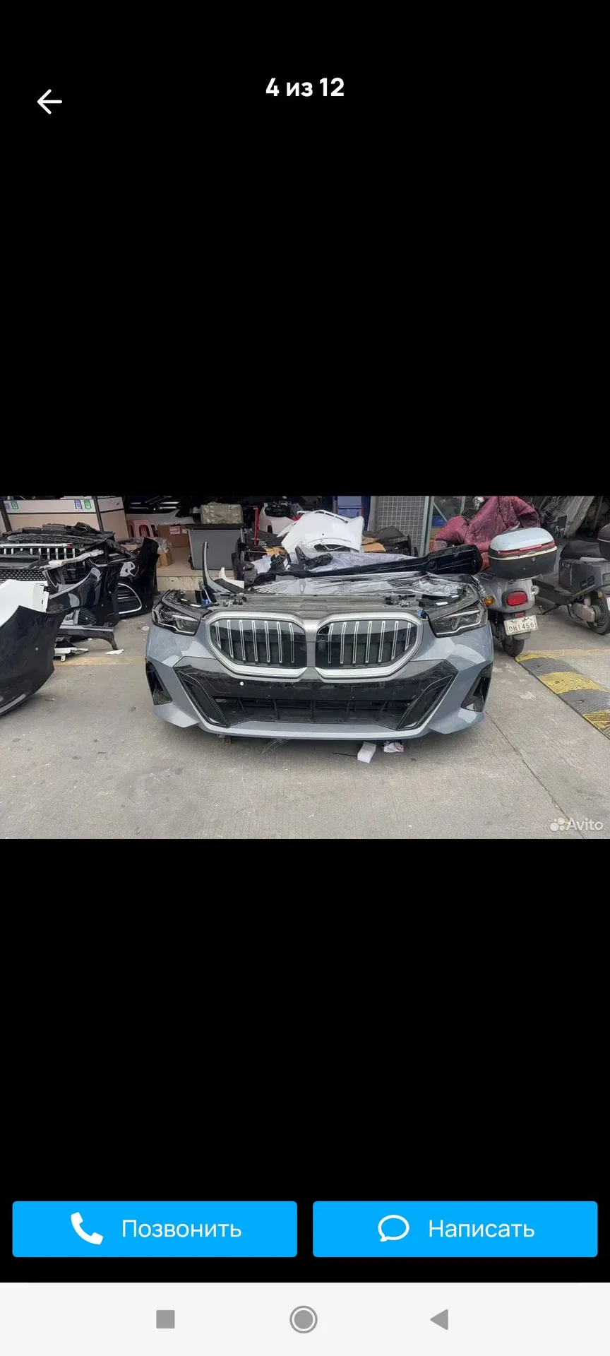 Ноускат на любое авто - миниатюра 7