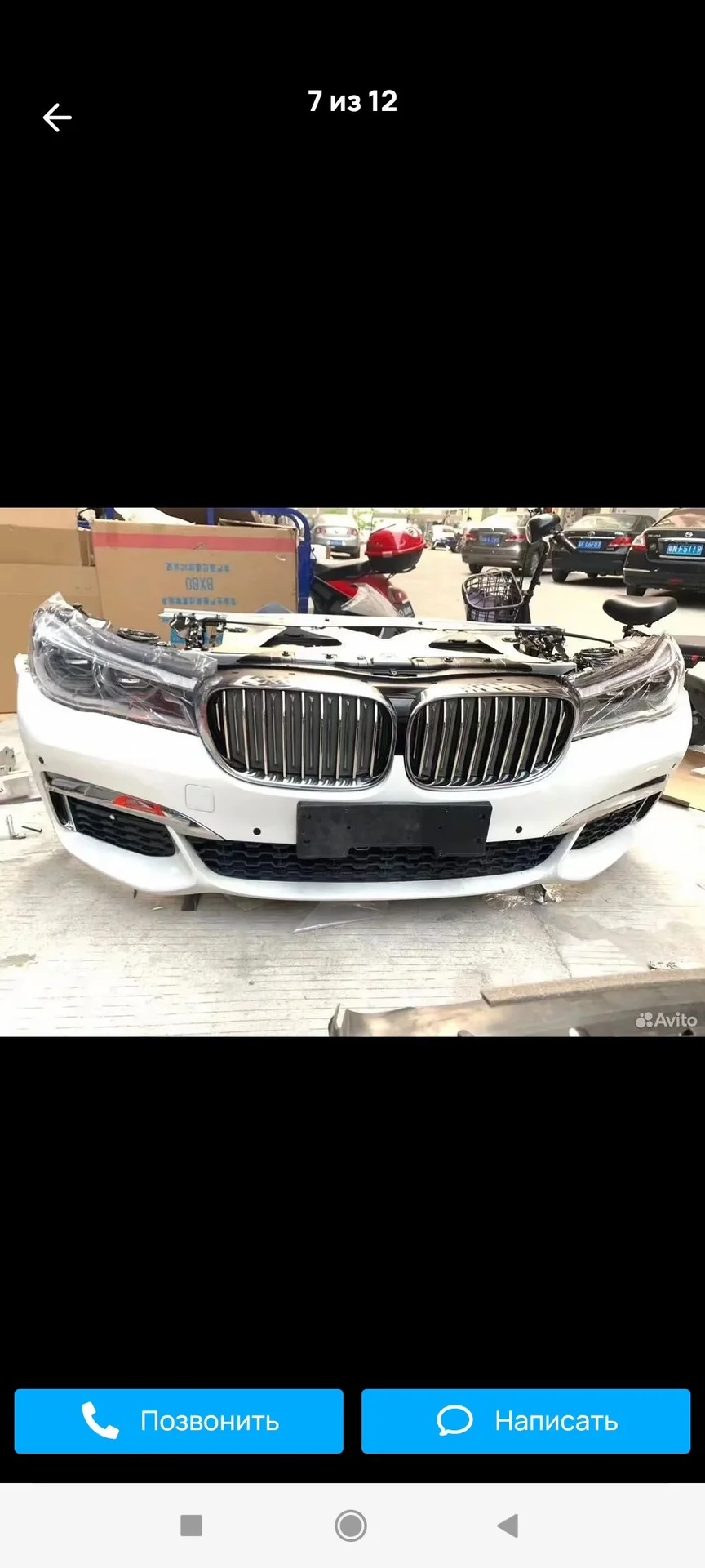 Ноускат на любое авто - миниатюра 8