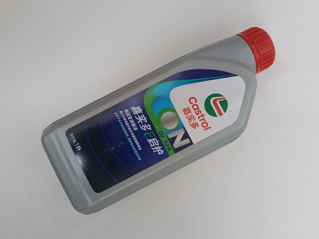 Масло в редуктор Castrol D2, D1 - миниатюра 2