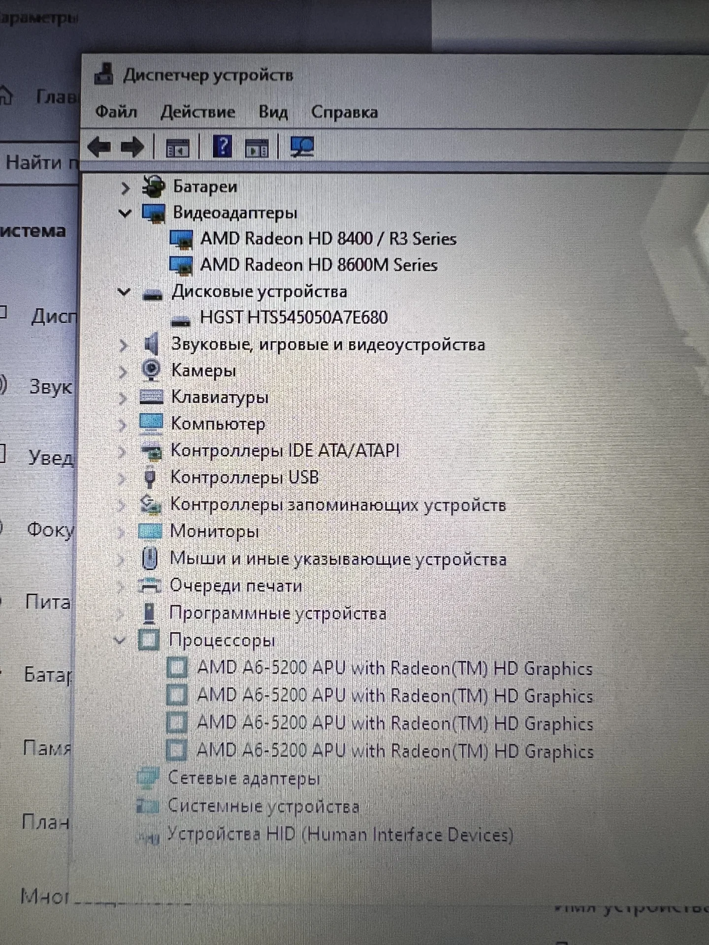 Ноутбук HP - миниатюра 9