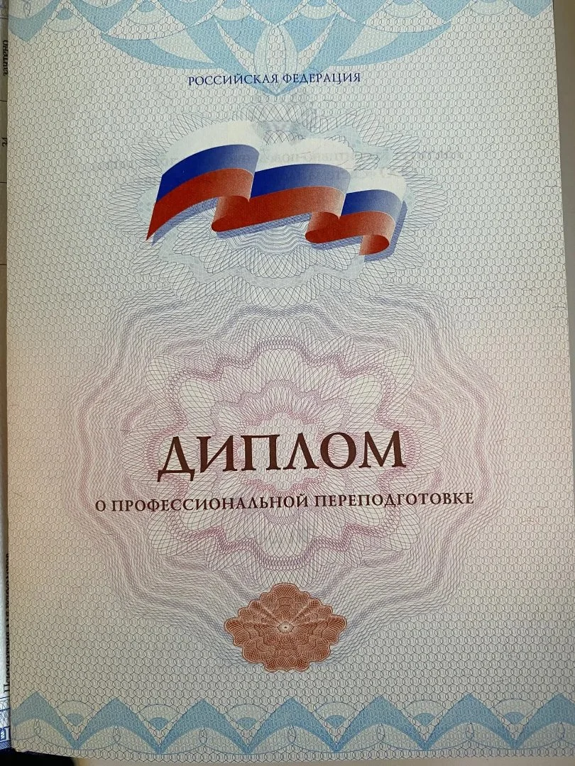 КПТ Психолог / Максим Панкратов - миниатюра 5