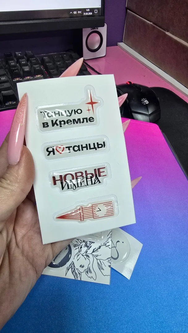 3д стикеры, стикерпаки, заливные наклейки - миниатюра 8