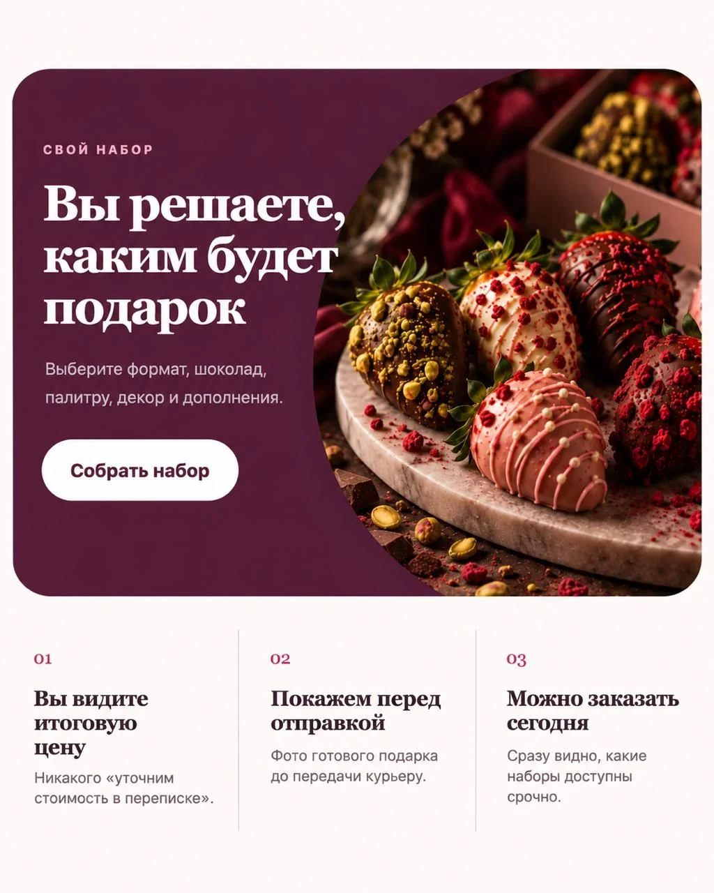 Сайт для кондитера под ключ/интернет-магазин - миниатюра 4
