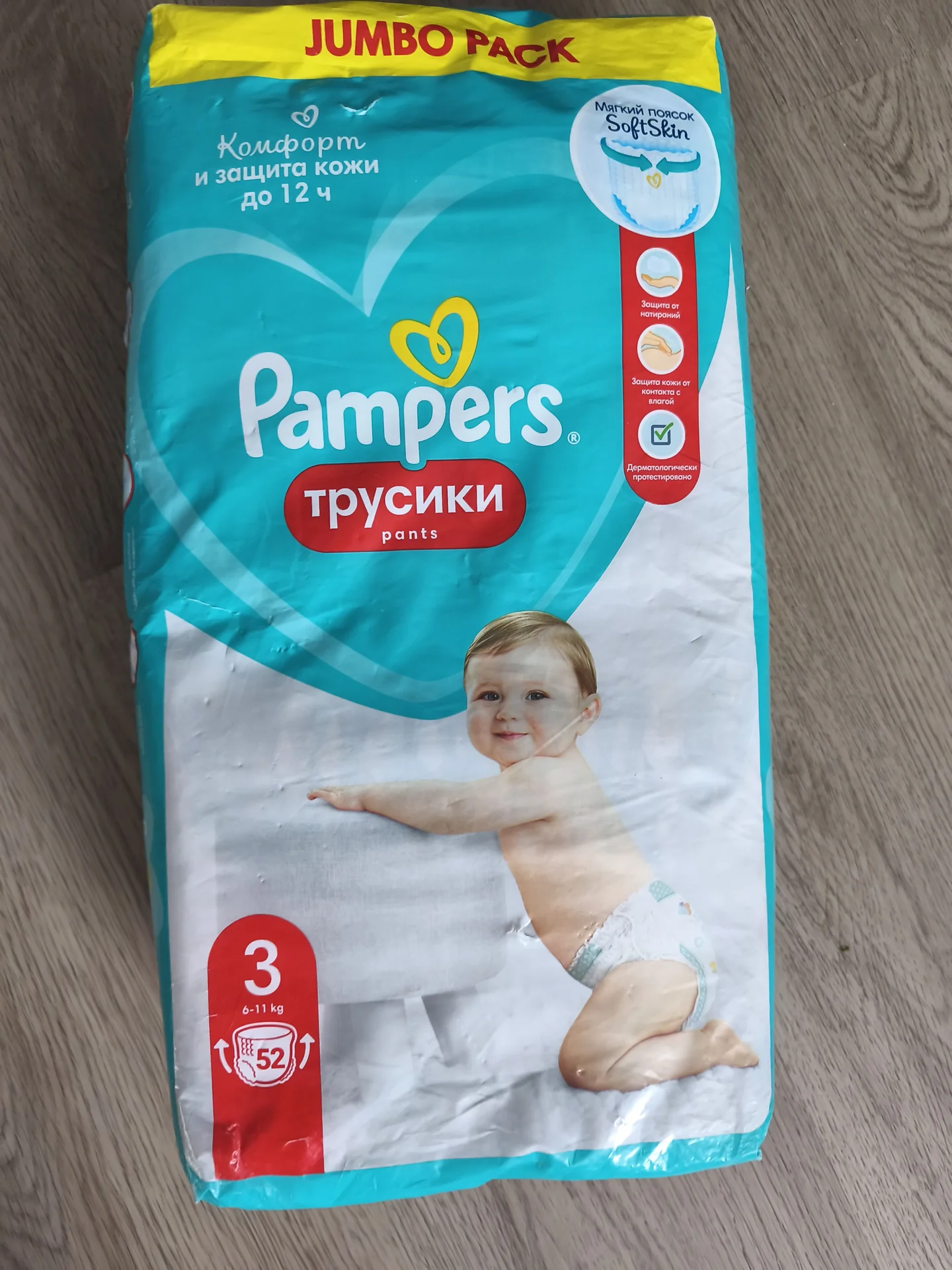 Подгузники трусики памперс, - изображение 1