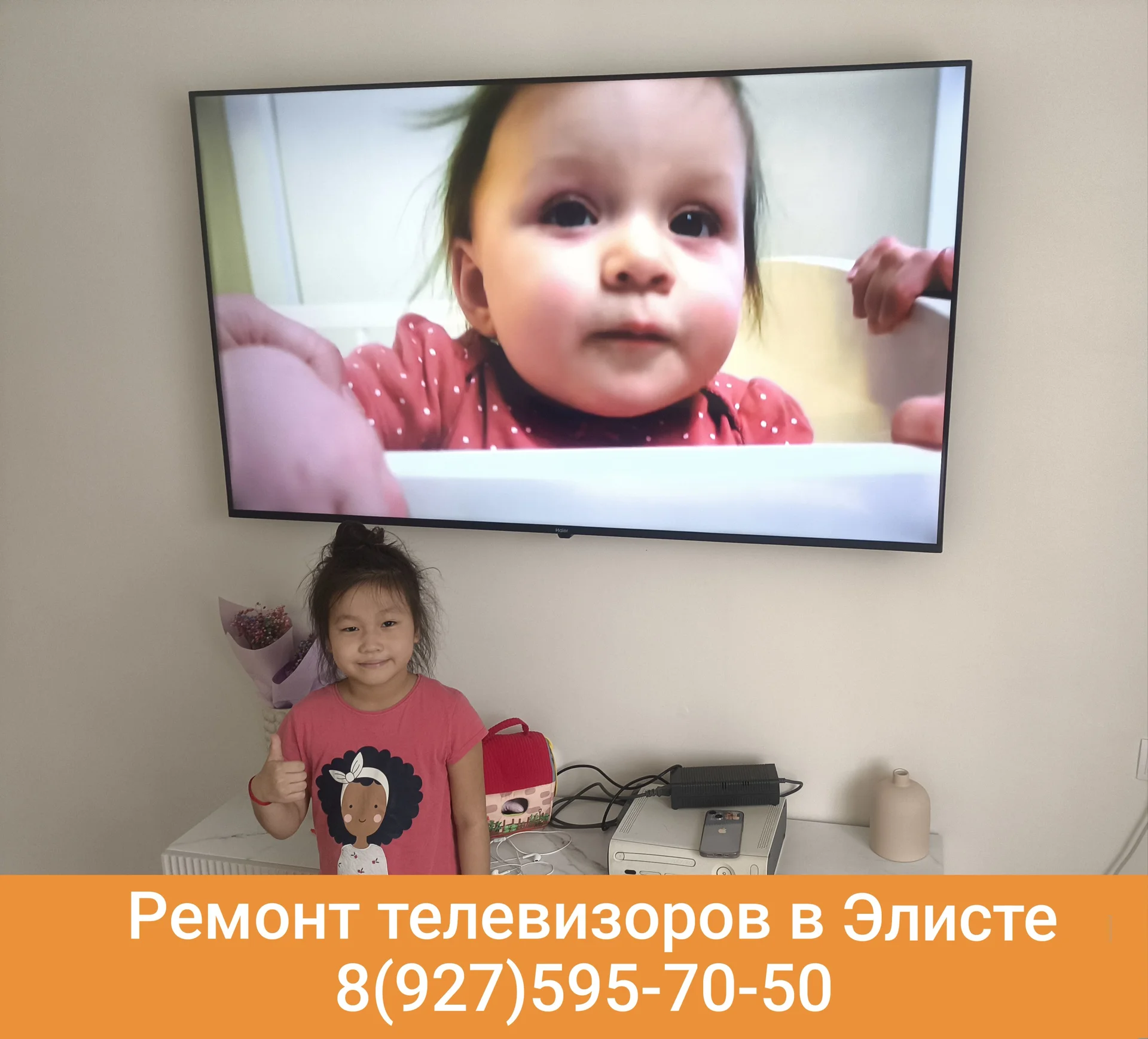 Ремонт телевизоров - миниатюра 18