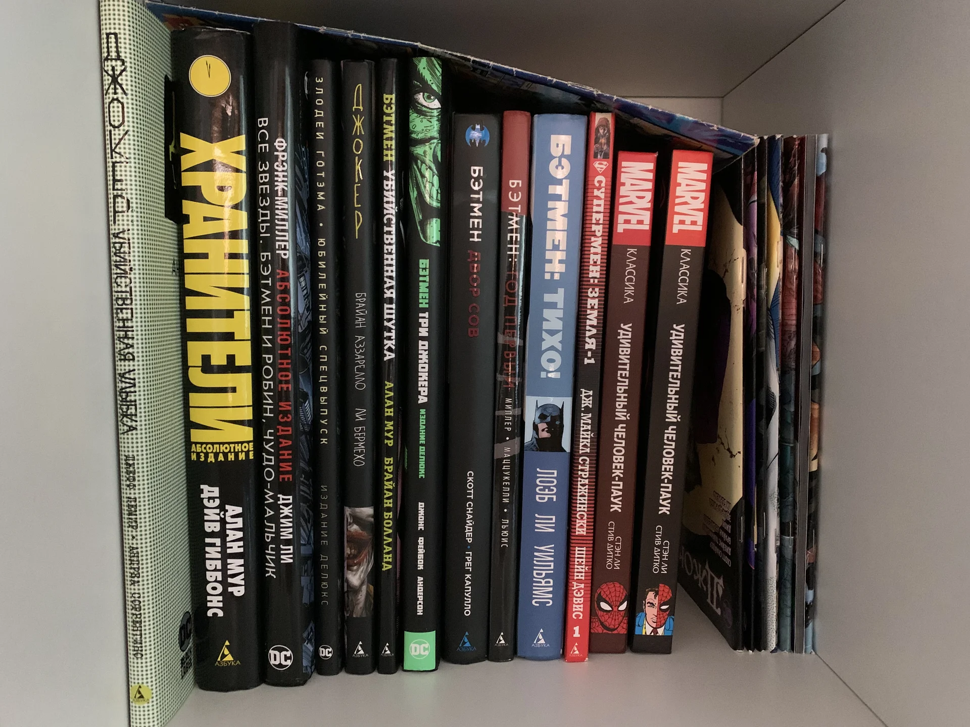 Комиксы dc marvel - изображение 1