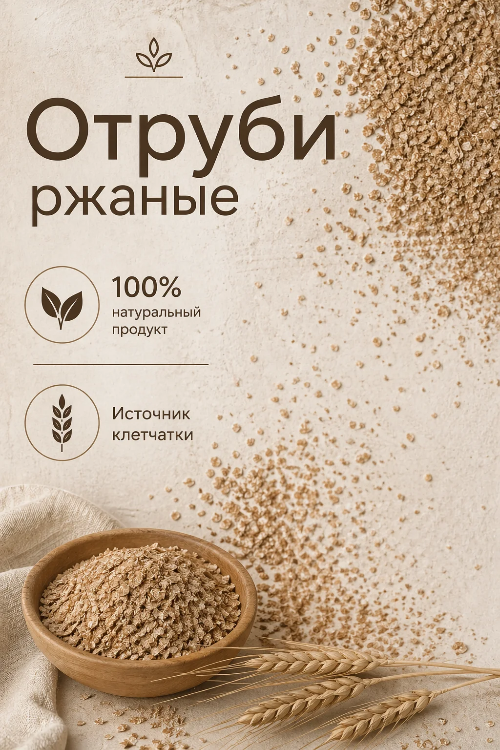 Оформление карточек товара для WB / Ozon с ИИ - миниатюра 8