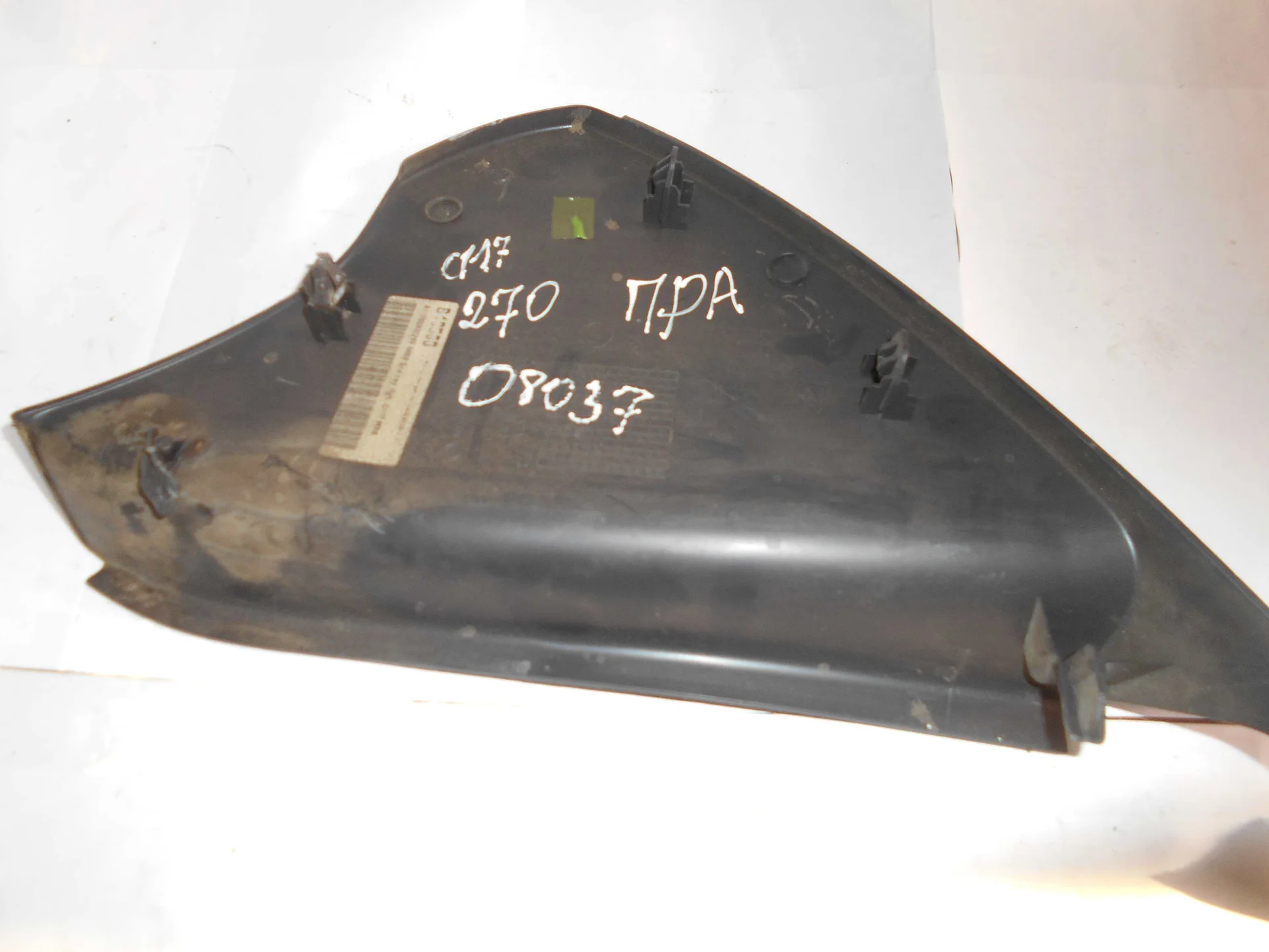 Накладка консоли Mercedes-Benz C117 270 A1176800289 - миниатюра 2