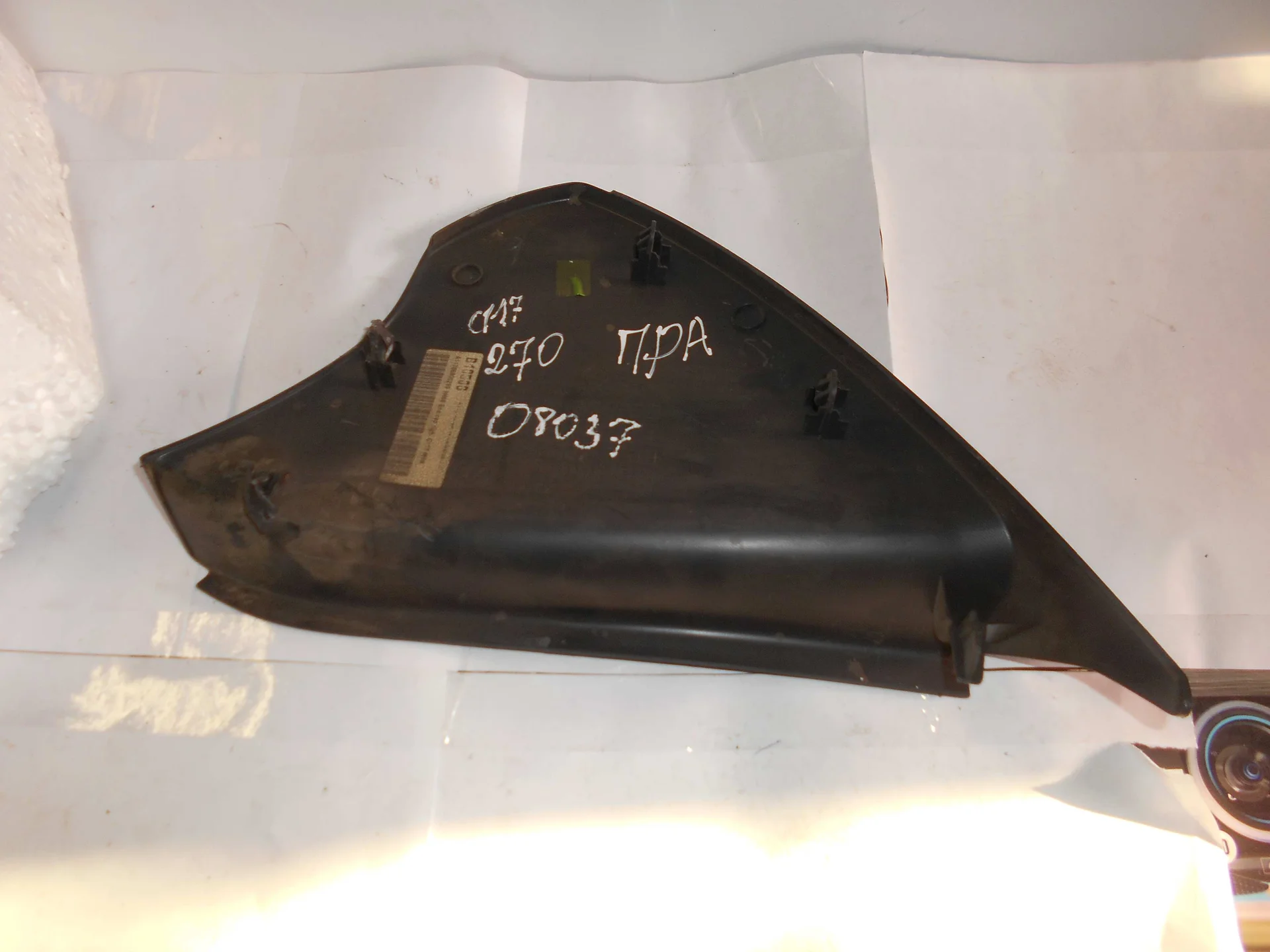 Накладка консоли Mercedes-Benz C117 270 A1176800289 - миниатюра 3