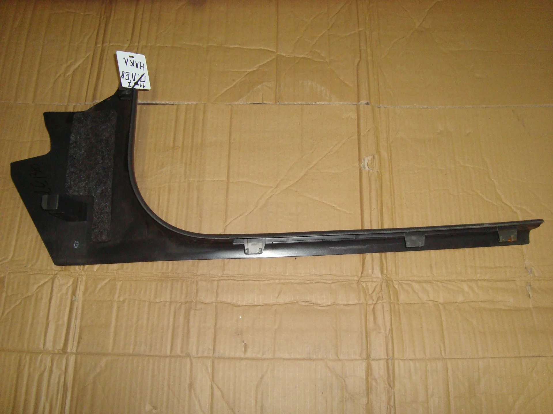 Накладка на порог внутренняя передняя левая Mercedes-Benz C117 A2466800106 - изображение 1