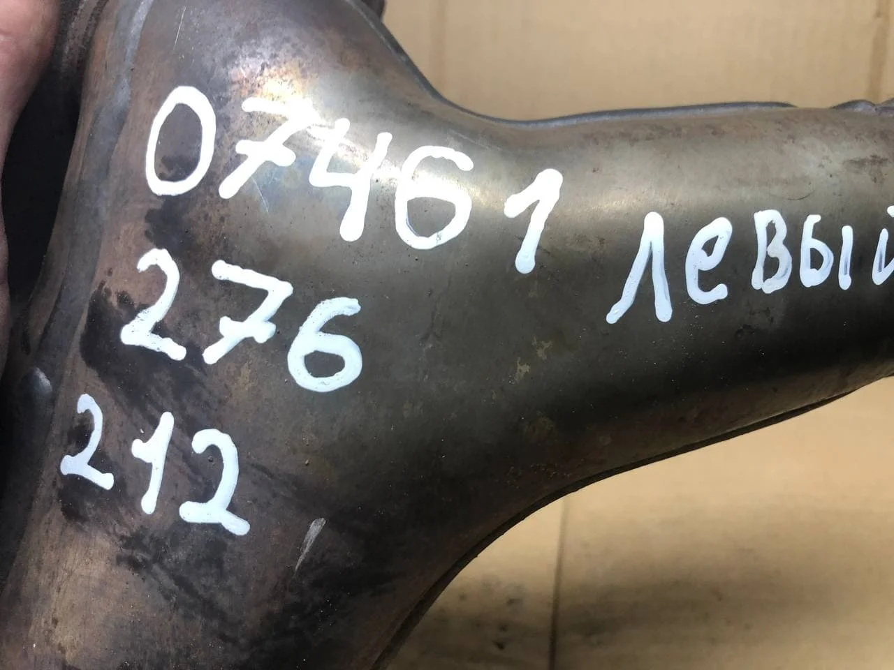 Выпускной коллектор Mercedes-Benz W212 276 A2761400509 - изображение 1