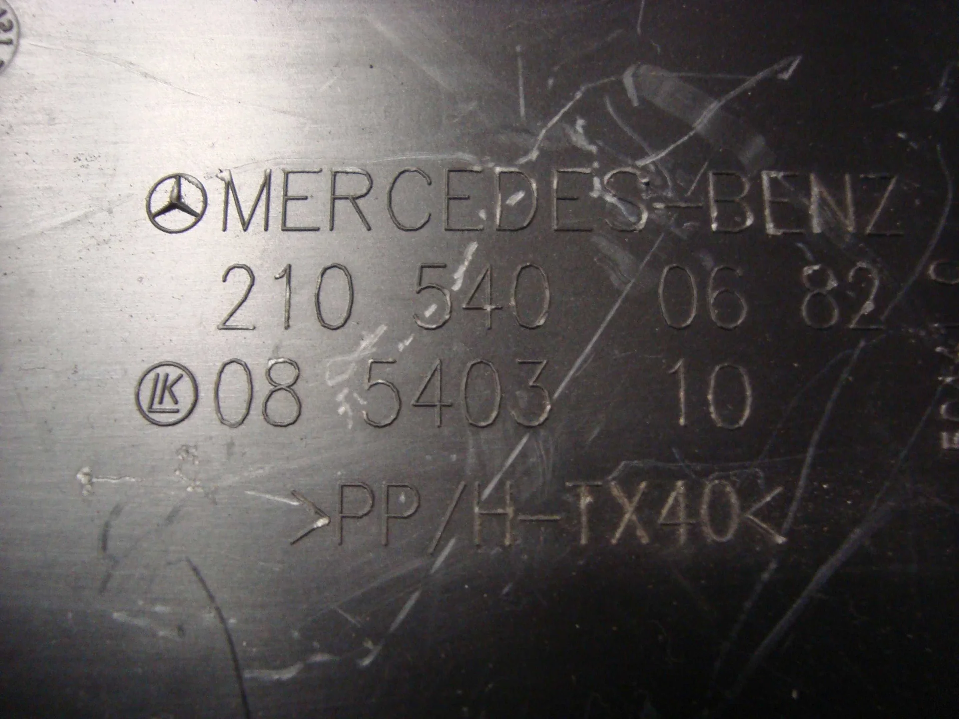 Крышка блока предохранителей Mercedes-Benz W210  A2105400682 - миниатюра 3