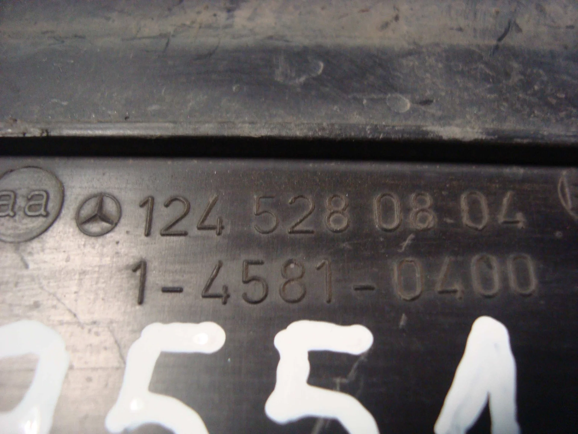 Воздухозаборник Mercedes-Benz W124 A1245280804 - миниатюра 3