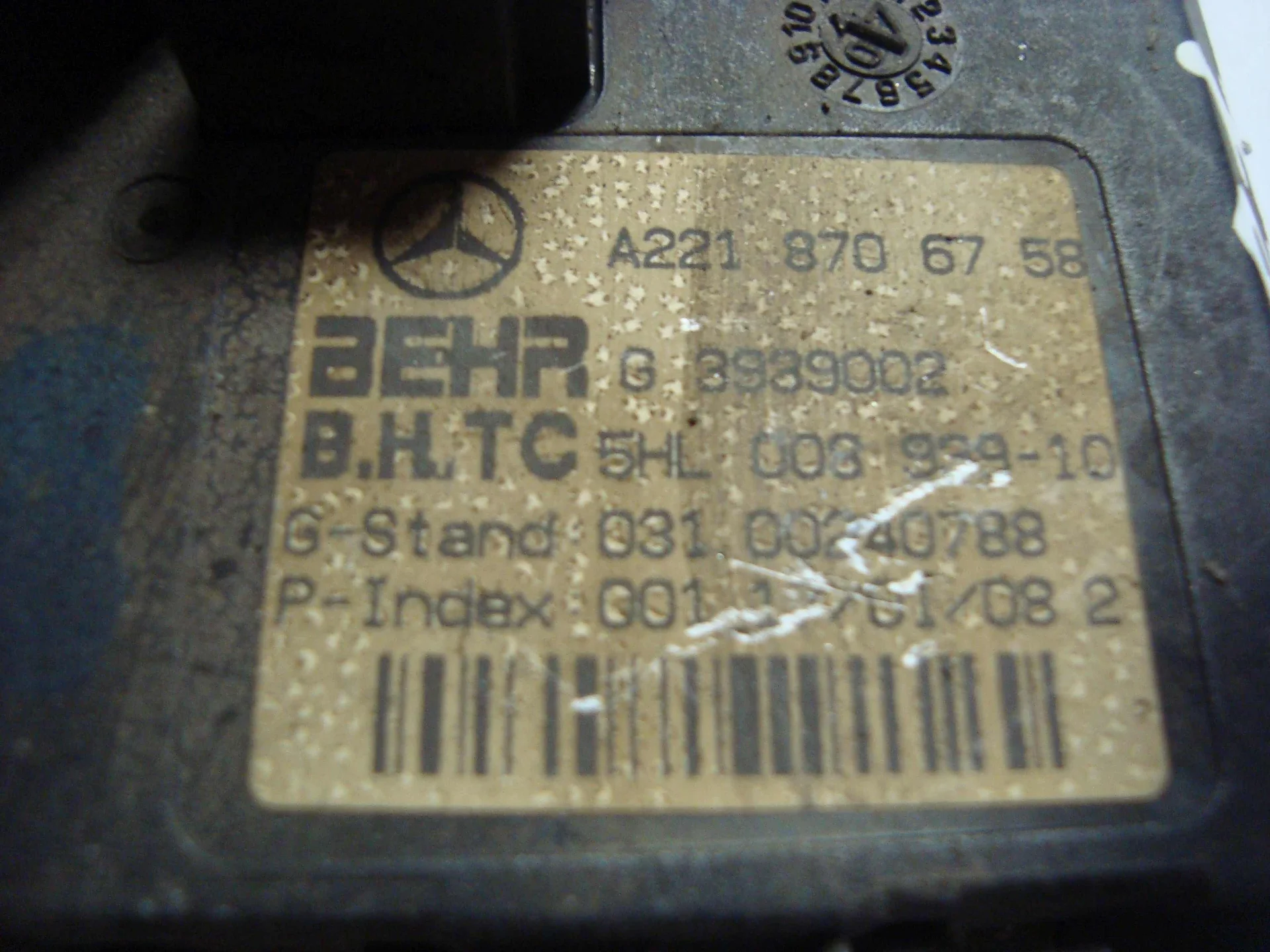 Резистор отопителя Mercedes-Benz W221  A2218706758 - миниатюра 3