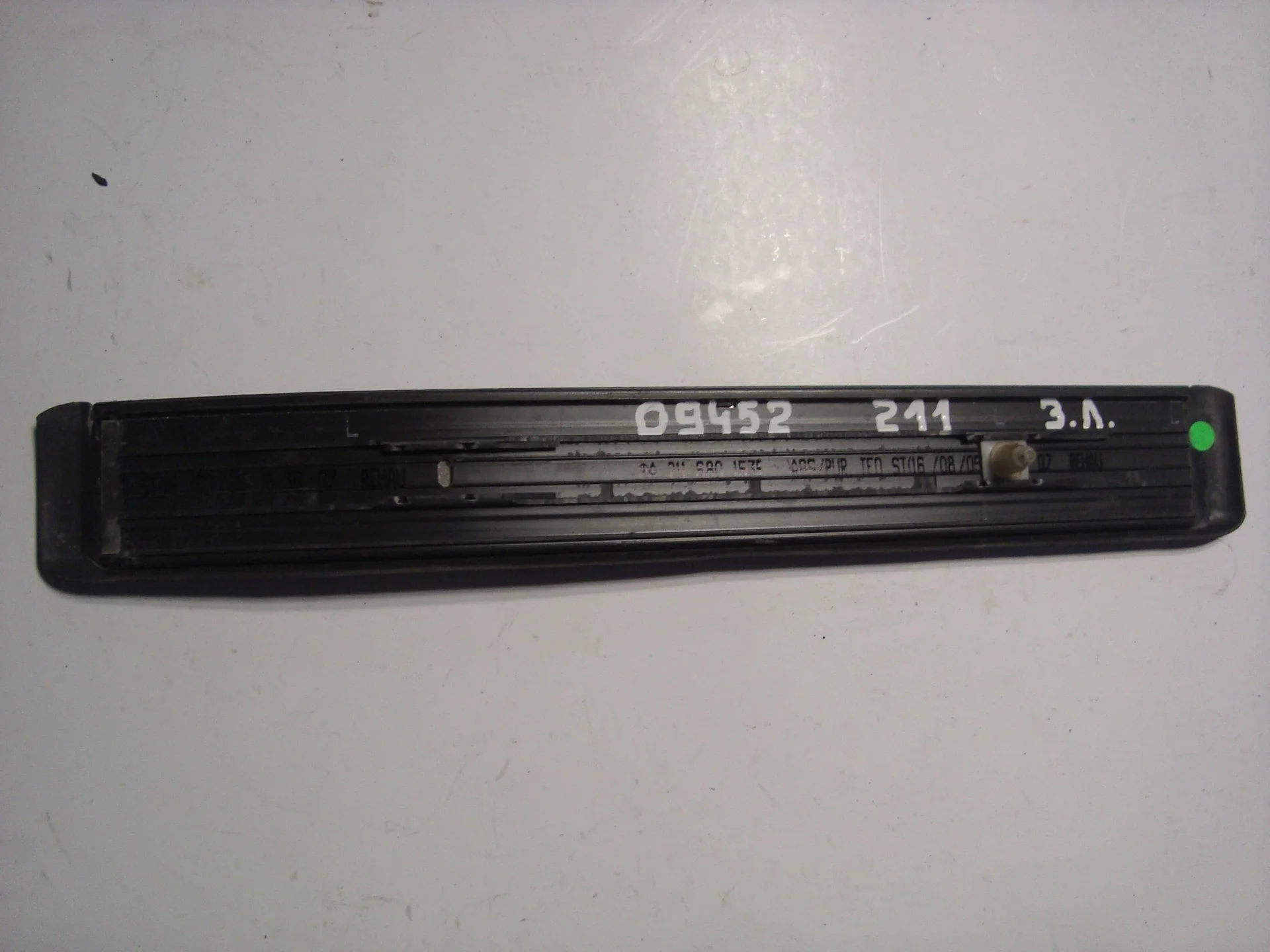 Накладка на порог внутренняя передняя левая Mercedes-Benz W211 A2116801535 - миниатюра 2