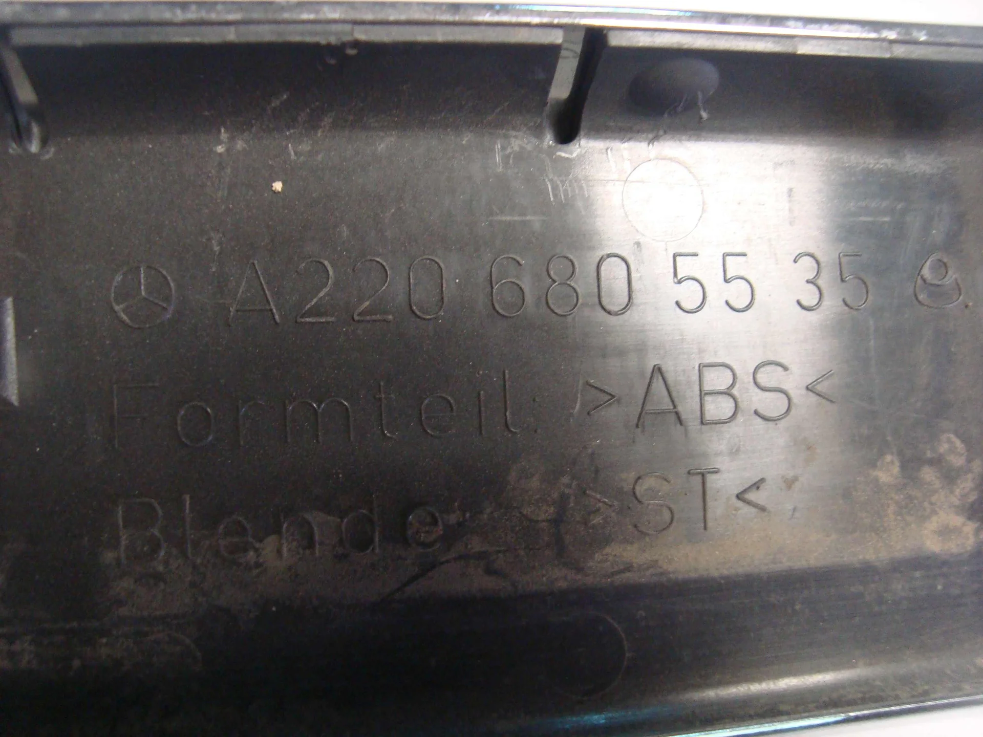 Накладка на порог внутренняя передняя Mercedes-Benz W220 A2206805535 - миниатюра 2