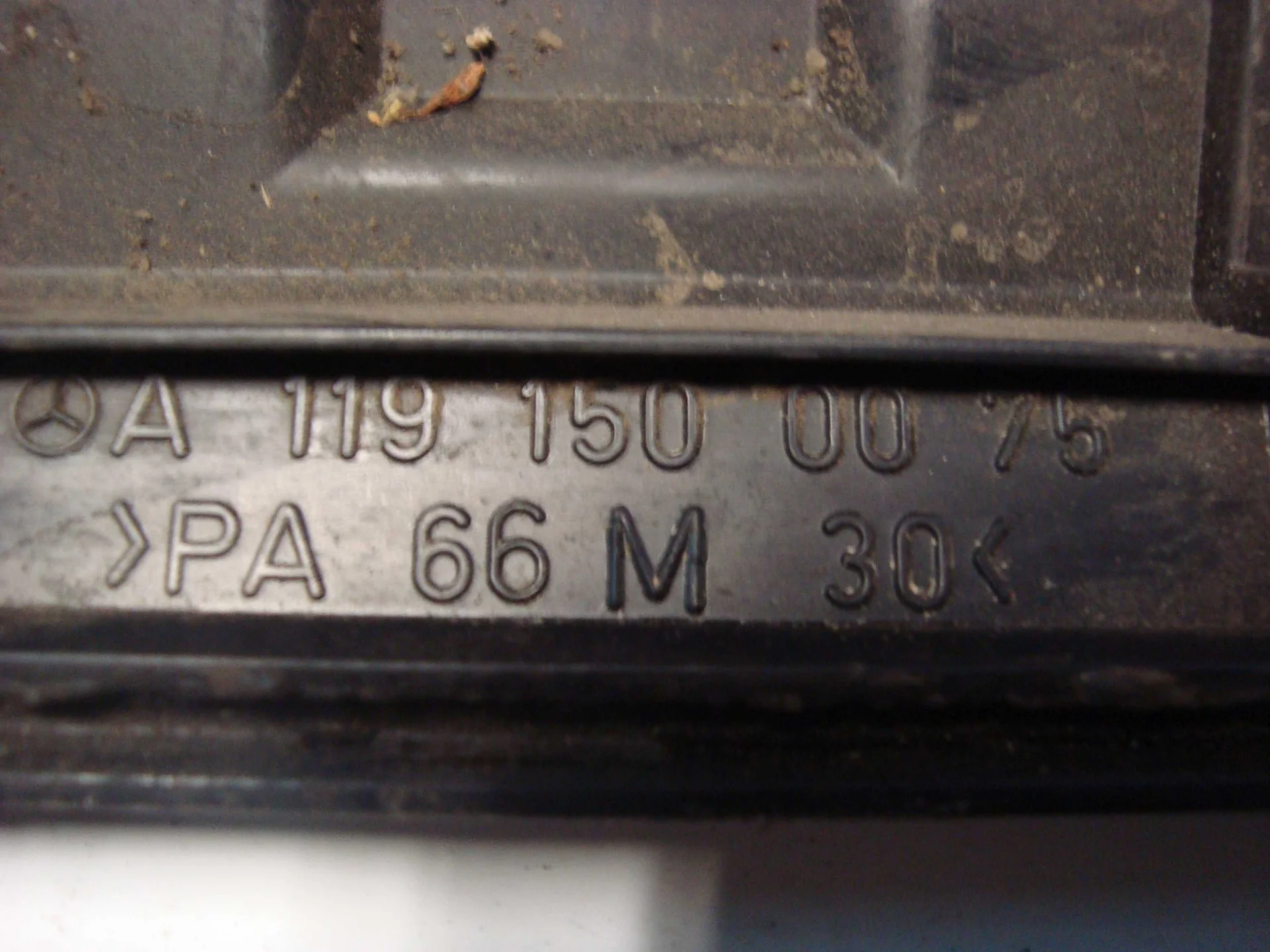 Крышка двигателя декоративная Mercedes-Benz W140  A1191500075 - миниатюра 3