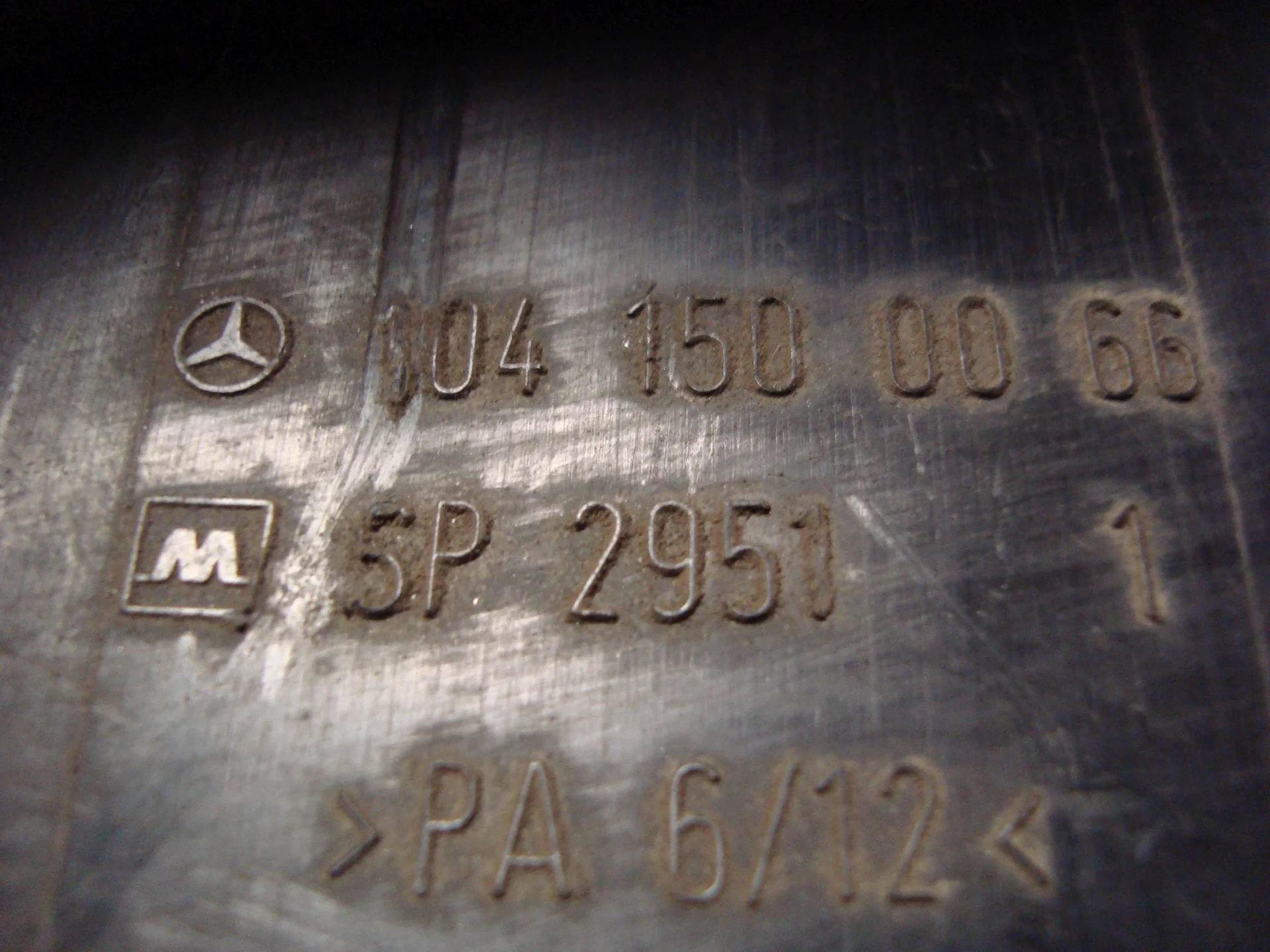Крышка двигателя декоративная Mercedes-Benz W210 A1041500066 - миниатюра 4