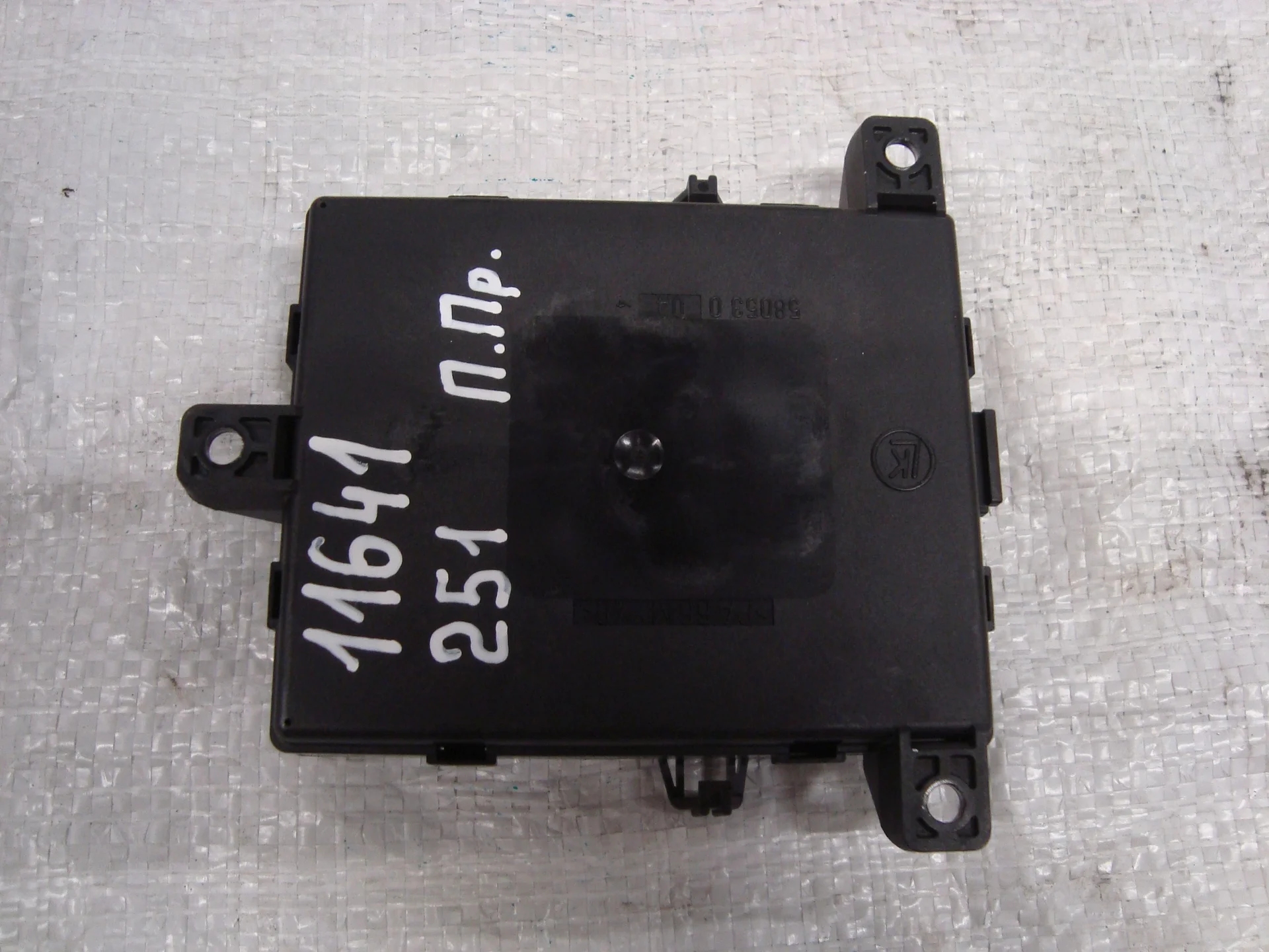 Блок управления передней правой двери Mercedes-Benz W251 272 A1648207826 - миниатюра 2