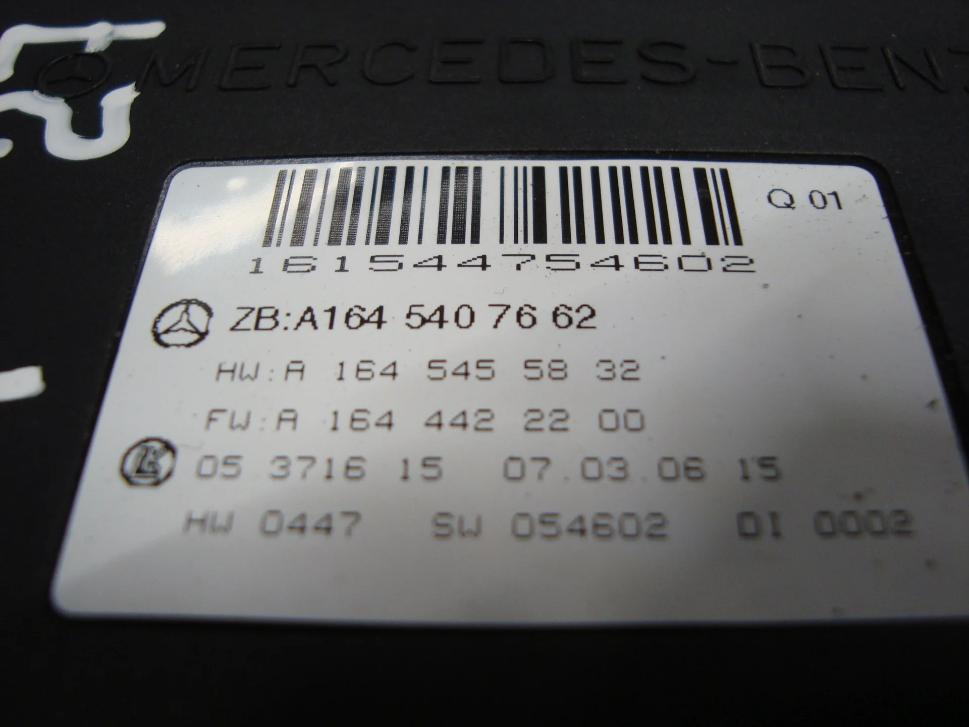 Блок SAM передний Mercedes-Benz W251 272 A1645407662 - миниатюра 3