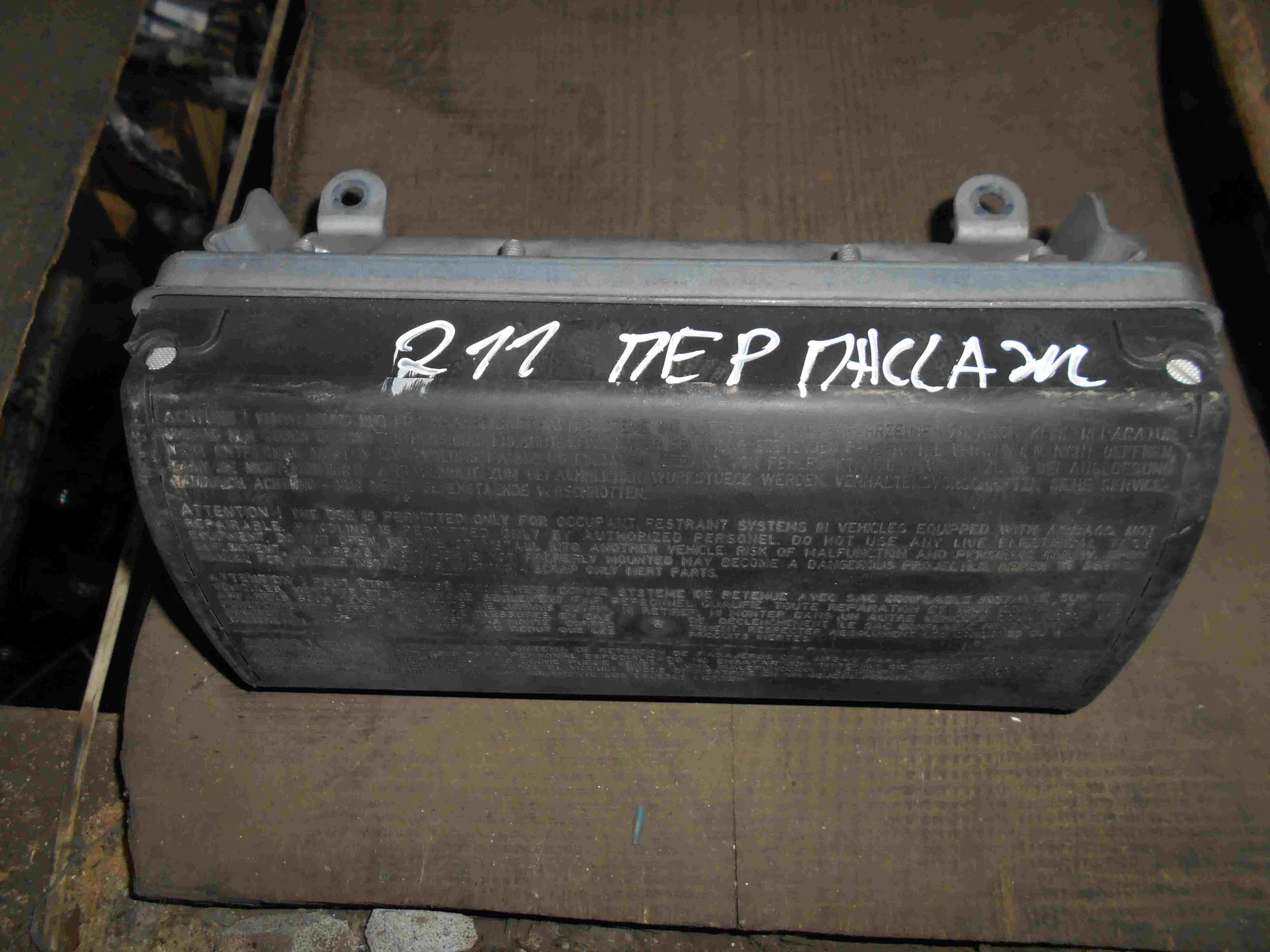 Подушка безопасности в торпеду Mercedes-Benz W211 A2118601305 - миниатюра 2
