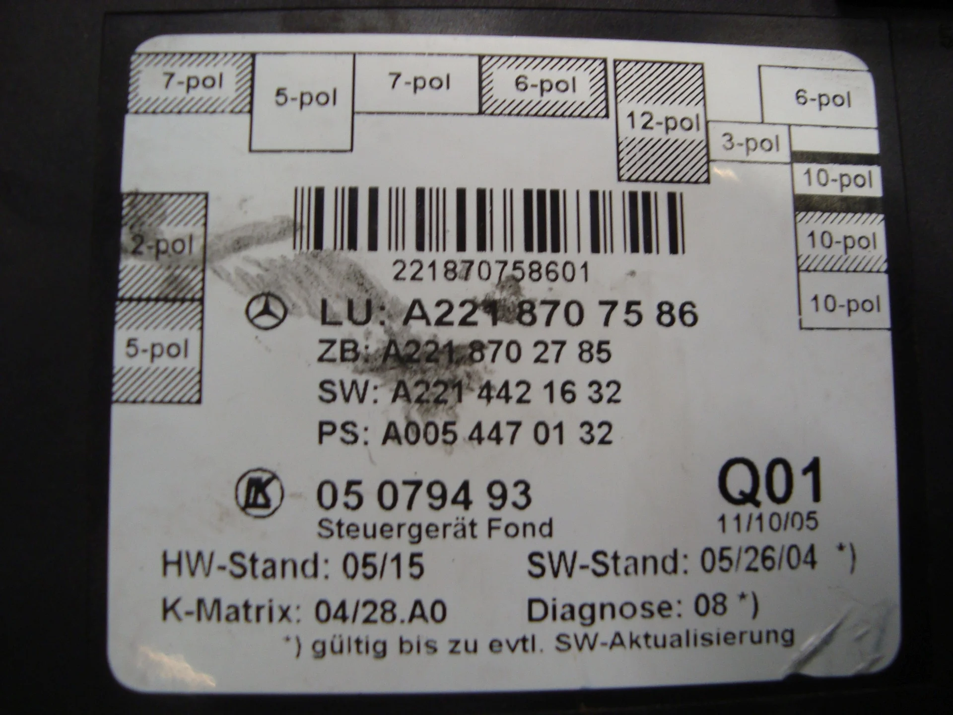 Блок управления задней левой двери Mercedes-Benz W221 A2218707586 - миниатюра 2