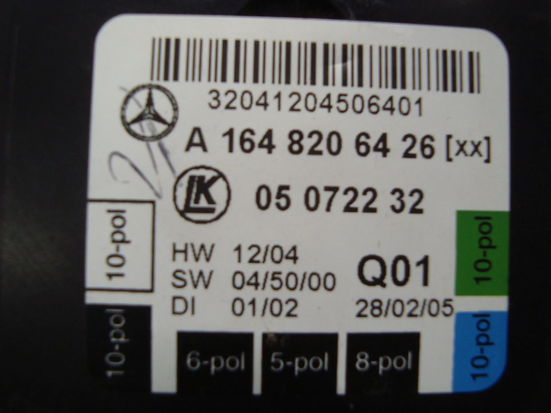 Блок управления передней правой двери Mercedes-Benz W164  A1648206426 - миниатюра 2