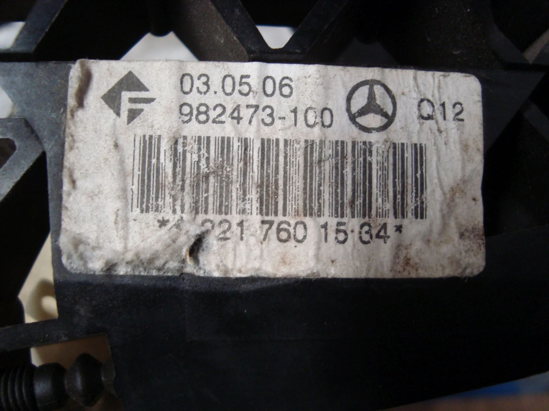 Замок двери задней левой Mercedes-Benz W221  A2217300335 - миниатюра 4
