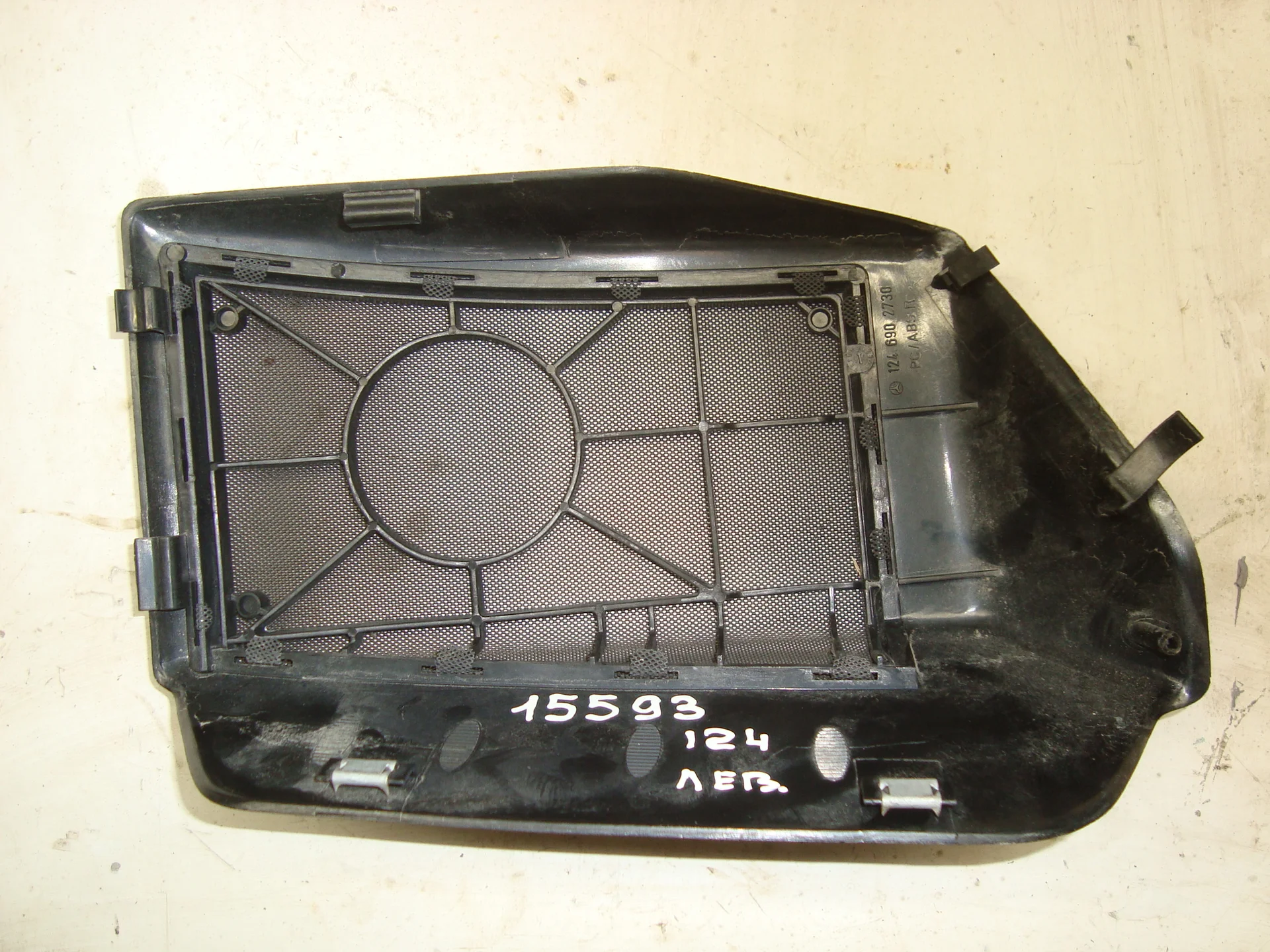 Крышка динамика задняя левая Mercedes-Benz W124 A1246902730 - миниатюра 2