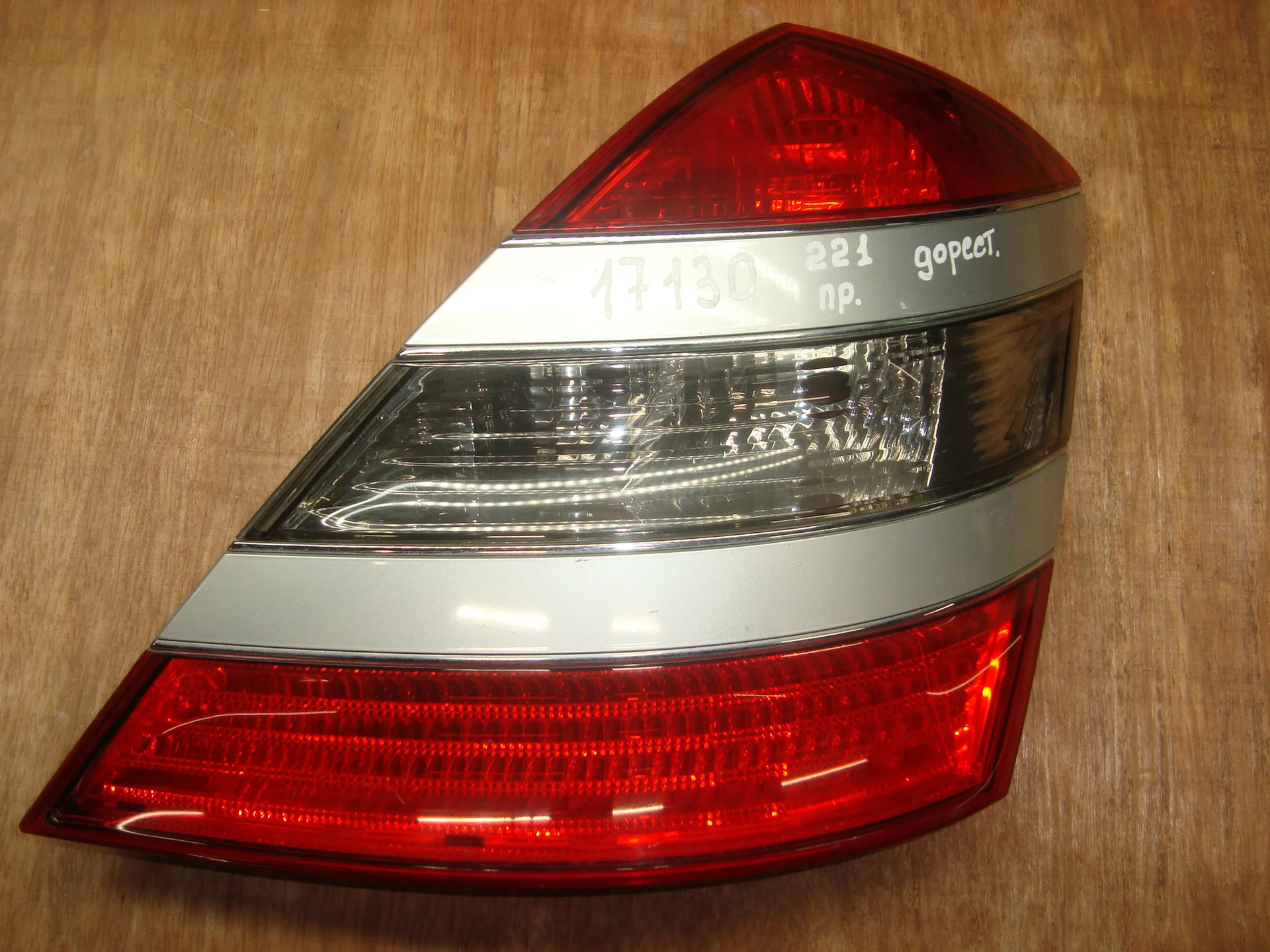 Фонарь задний правый Mercedes-Benz W221 A2218200264 - изображение 1
