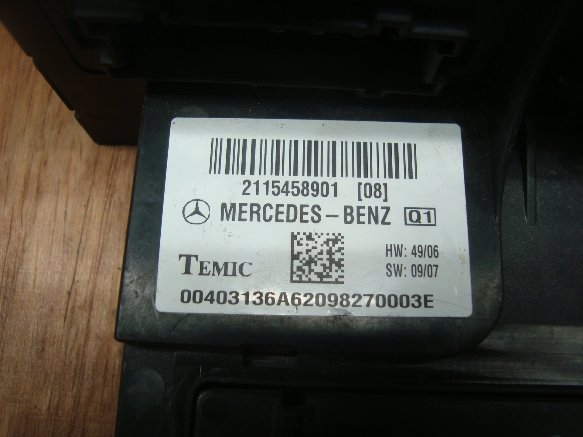 Блок SAM передний Mercedes-Benz W211 A2115458901 - миниатюра 5
