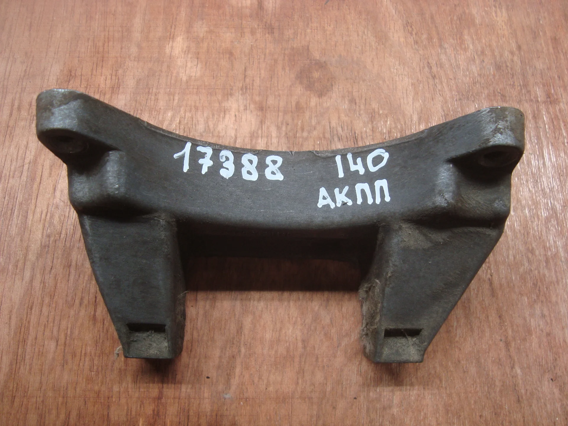 Кронштейн коробки переключения передач  Mercedes-Benz W140  A1402421340 - миниатюра 2