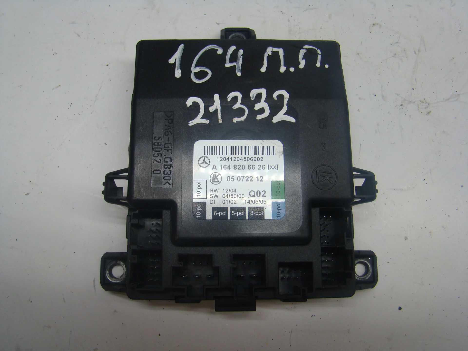 Блок управления передней правой двери Mercedes-Benz W164 272 A1648206626 - изображение 1