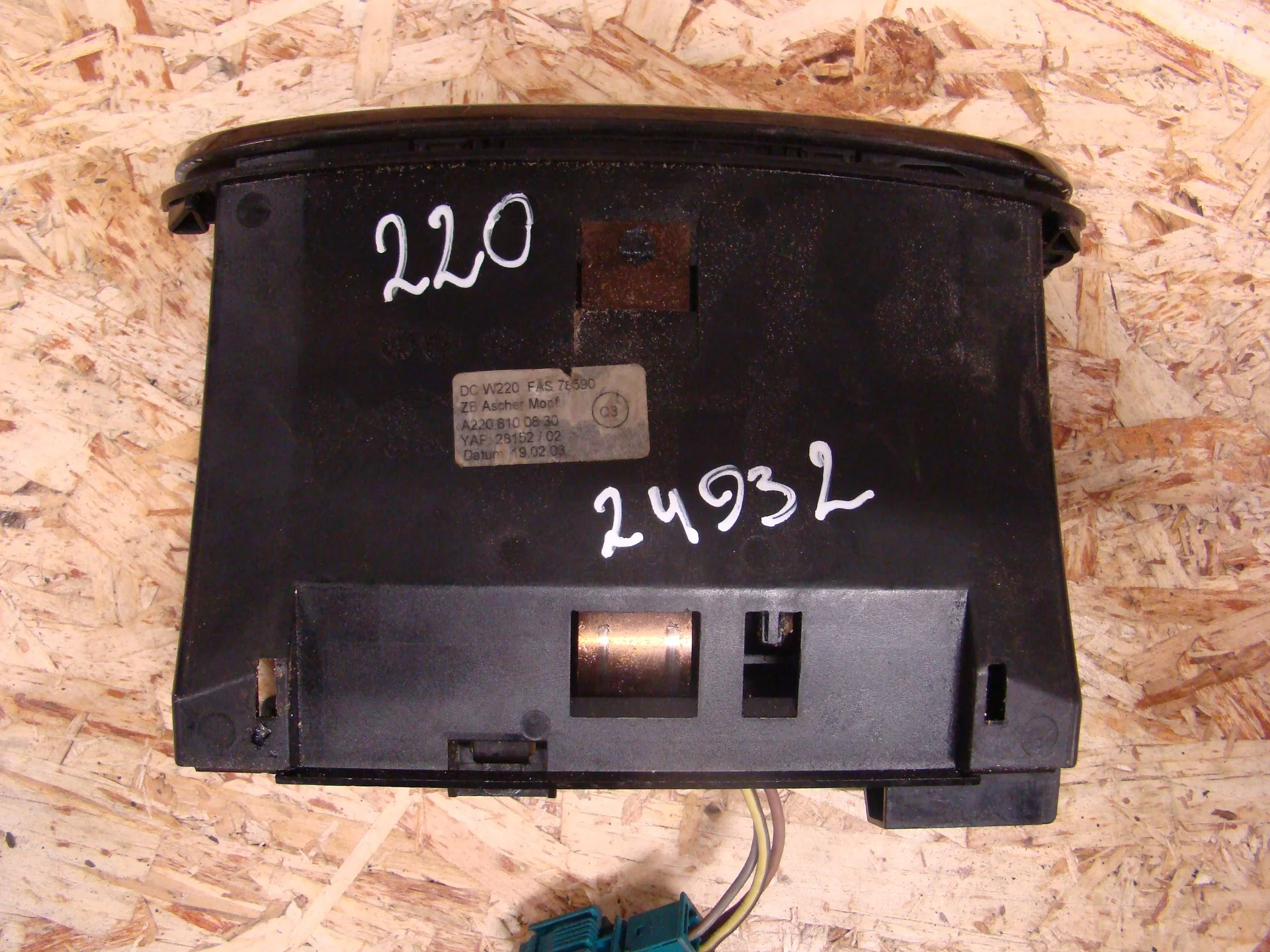 Пепельница передняя Mercedes-Benz W220 А2206800252 - миниатюра 2