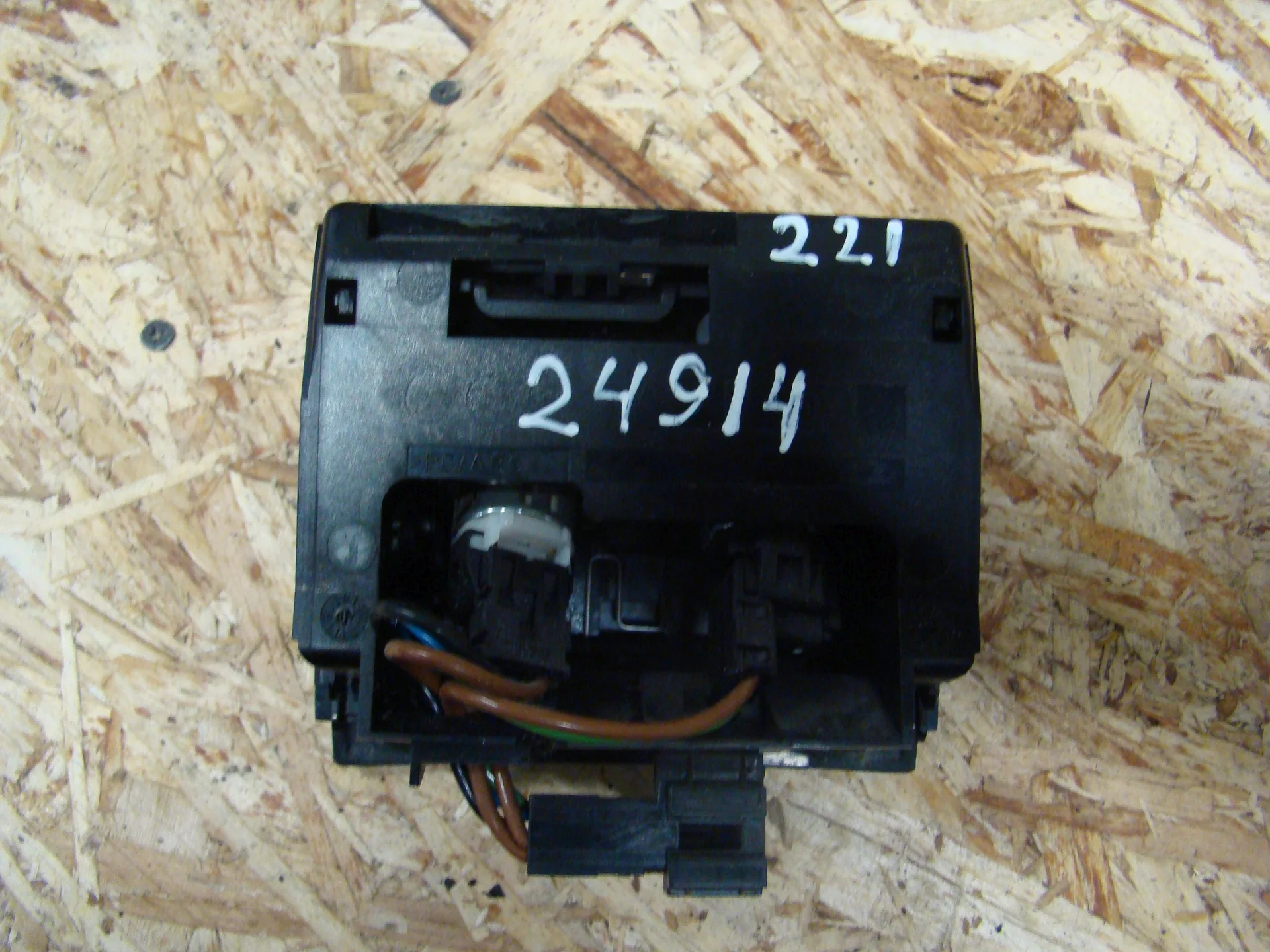 Пепельница задняя Mercedes-Benz W221 А2216802550 - миниатюра 2