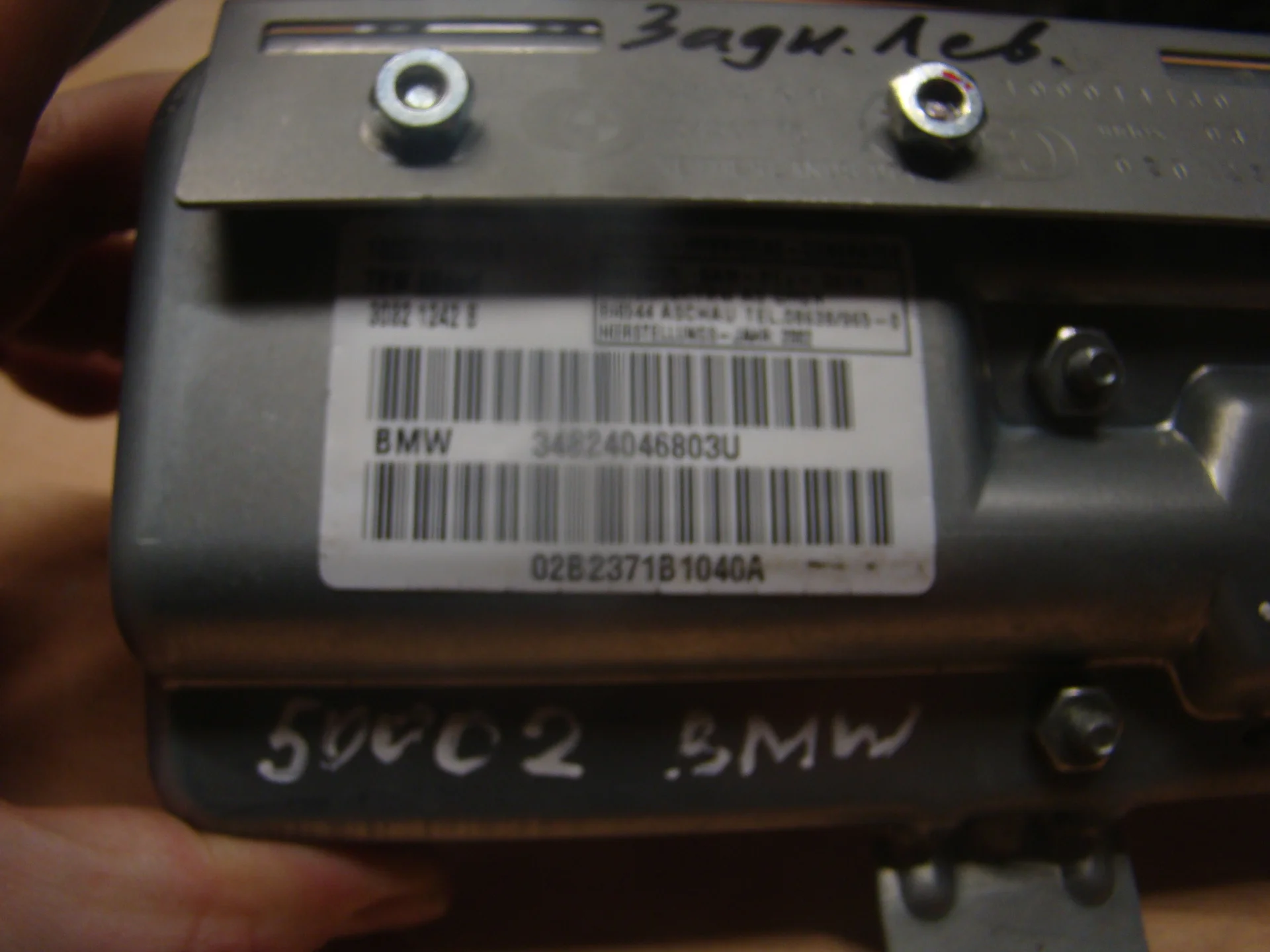 Подушка безопасности передней правой двери BMW 7 серия IV - E66 34824046803 - миниатюра 2