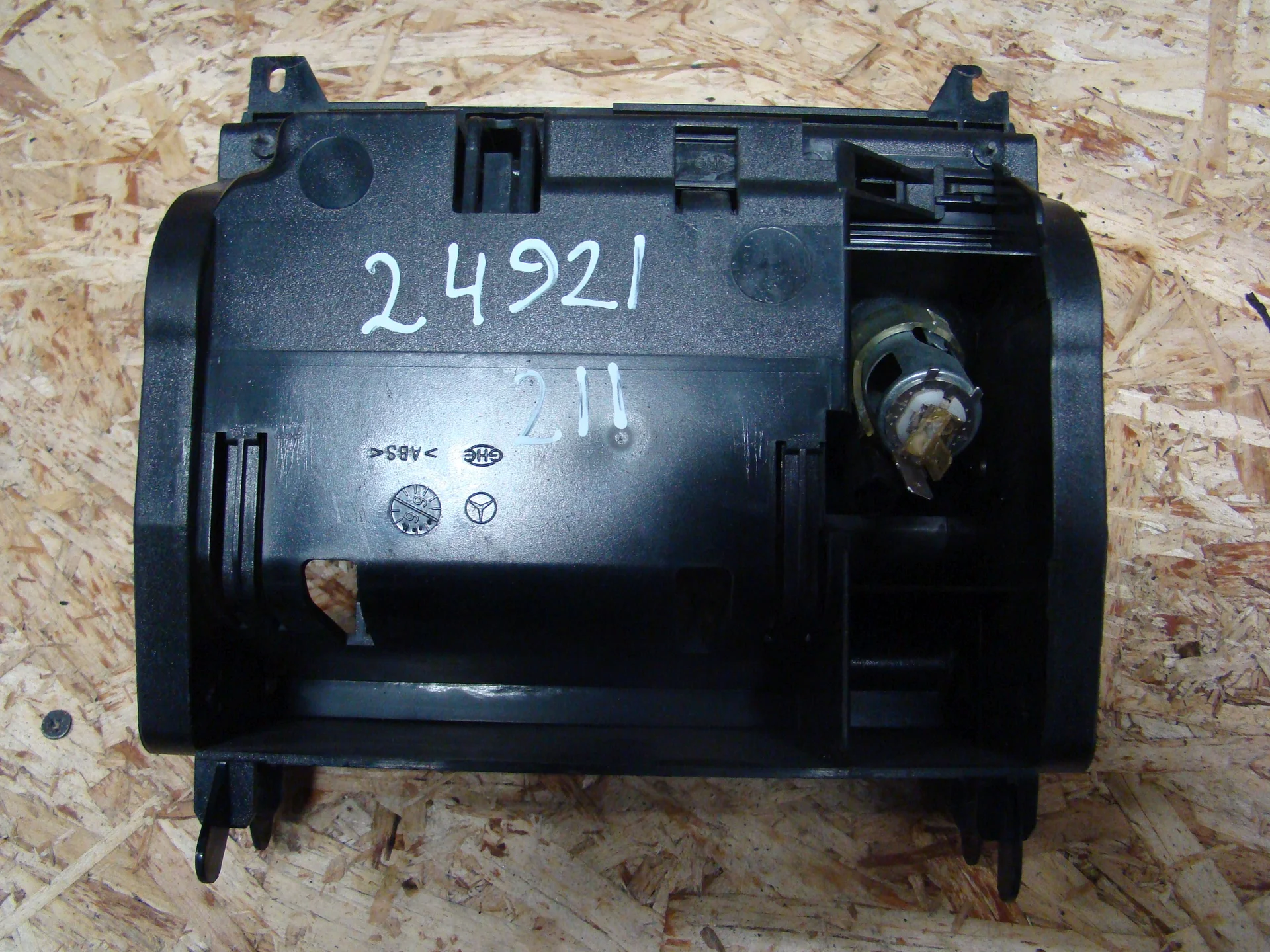 Пепельница передняя Mercedes-Benz W211 А2118100430 - миниатюра 2