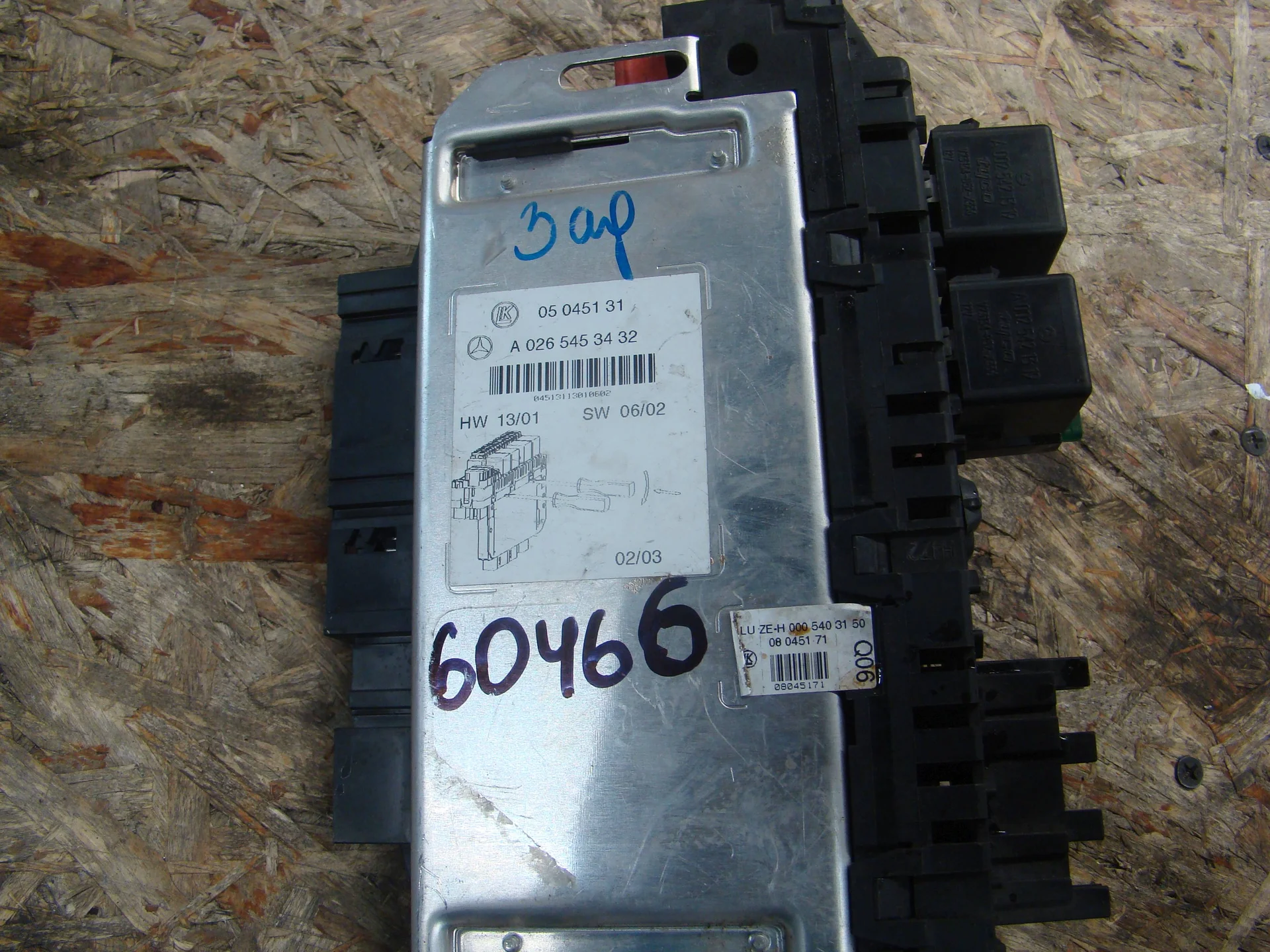 Блок SAM передний Mercedes-Benz R230 A0265453432 - изображение 1