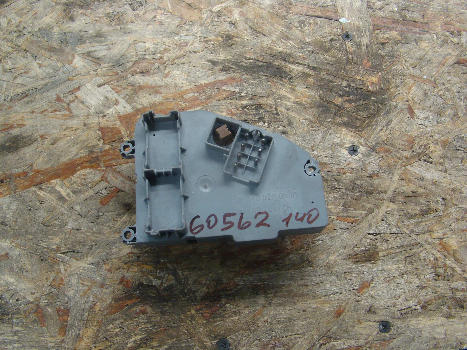 Блок управления левым сидением Mercedes-Benz W140 A1408200510 - изображение 1