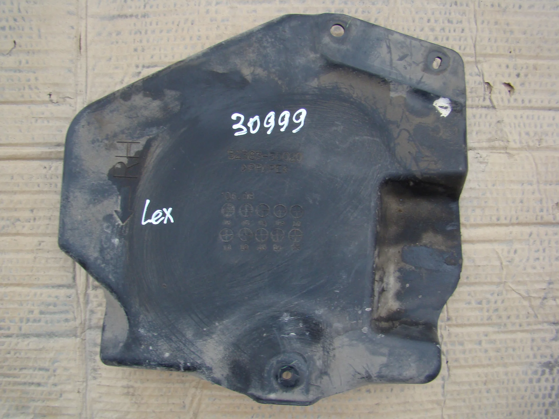 Защита днища Lexus LS IV USF40 52383-50020 - изображение 1