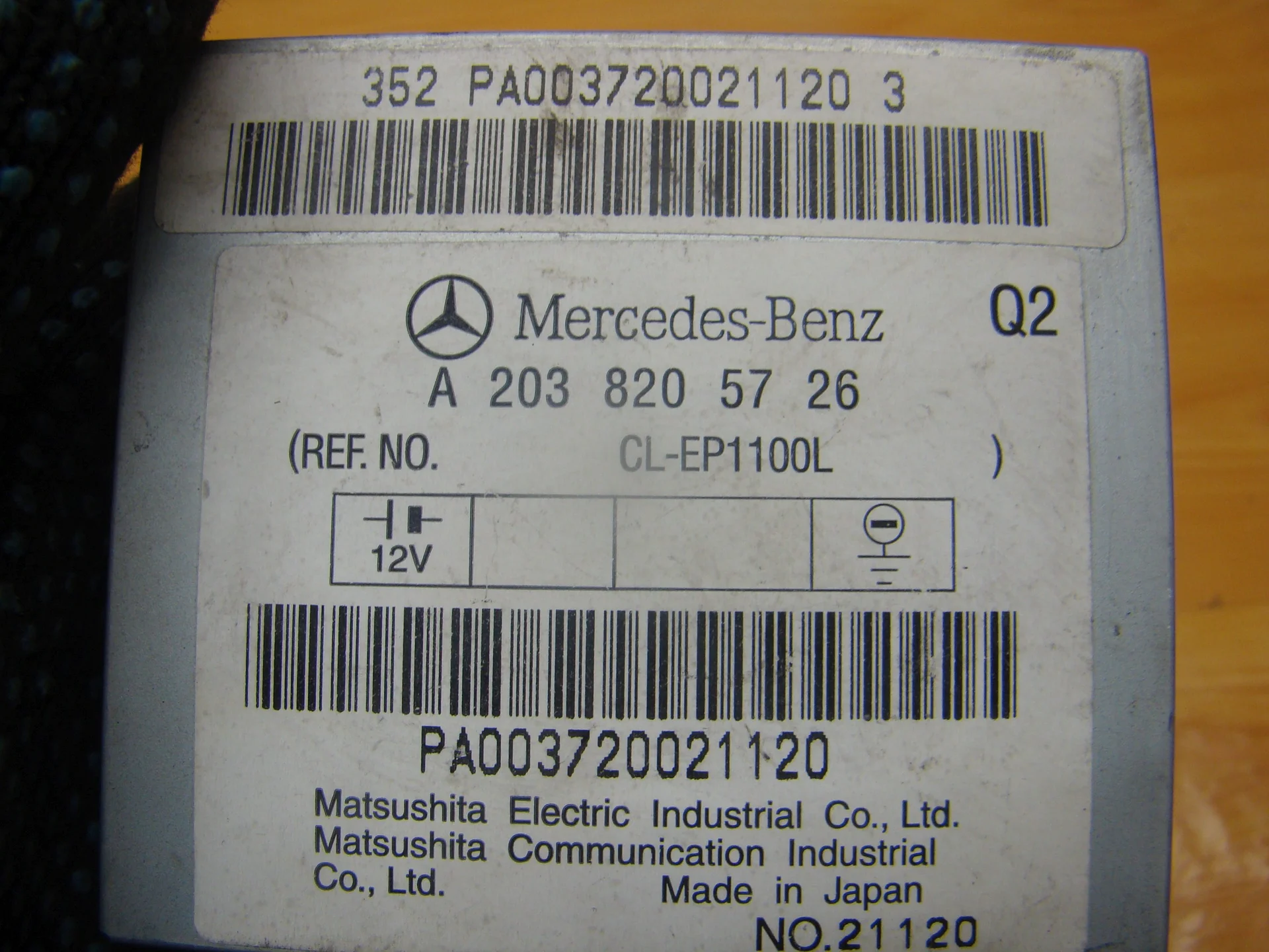 Блок управления антенной Mercedes-Benz R230 A2038205726 - миниатюра 4