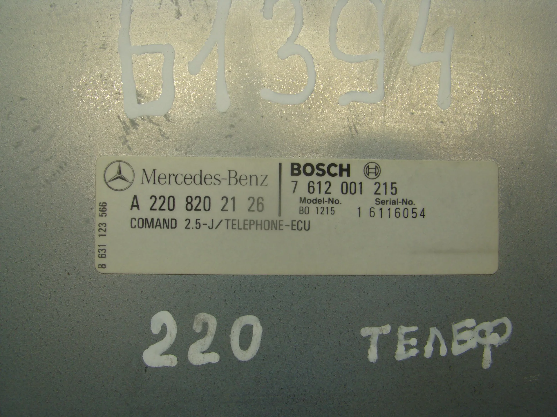 Блок управления телефоном Mercedes-Benz W220  A2208202126 - миниатюра 4