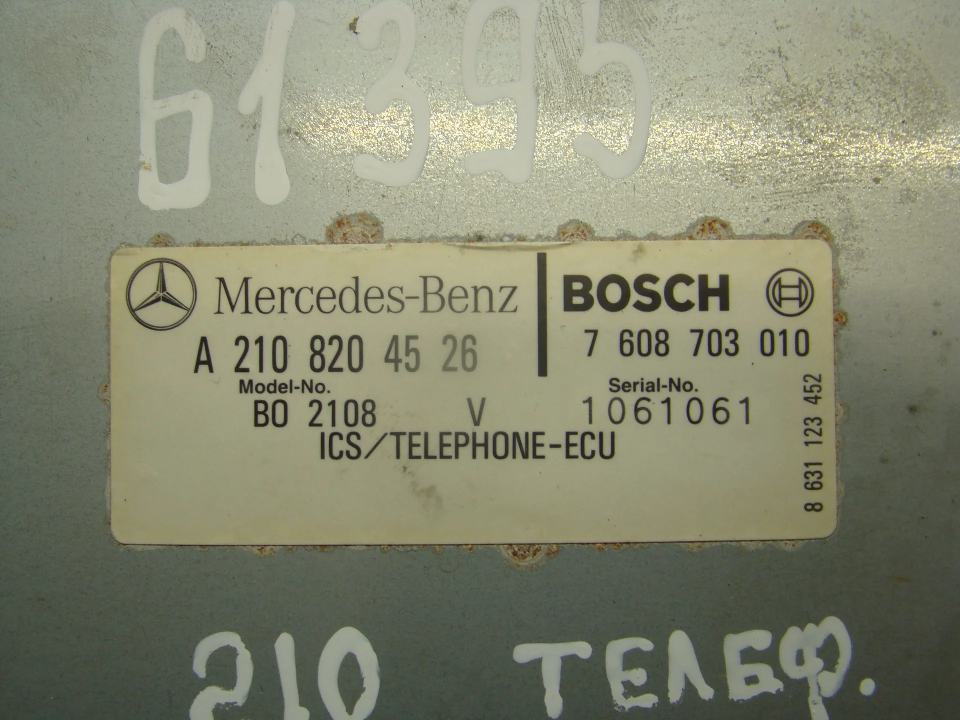 Блок управления телефоном Mercedes-Benz W210 A2108204526 - миниатюра 4